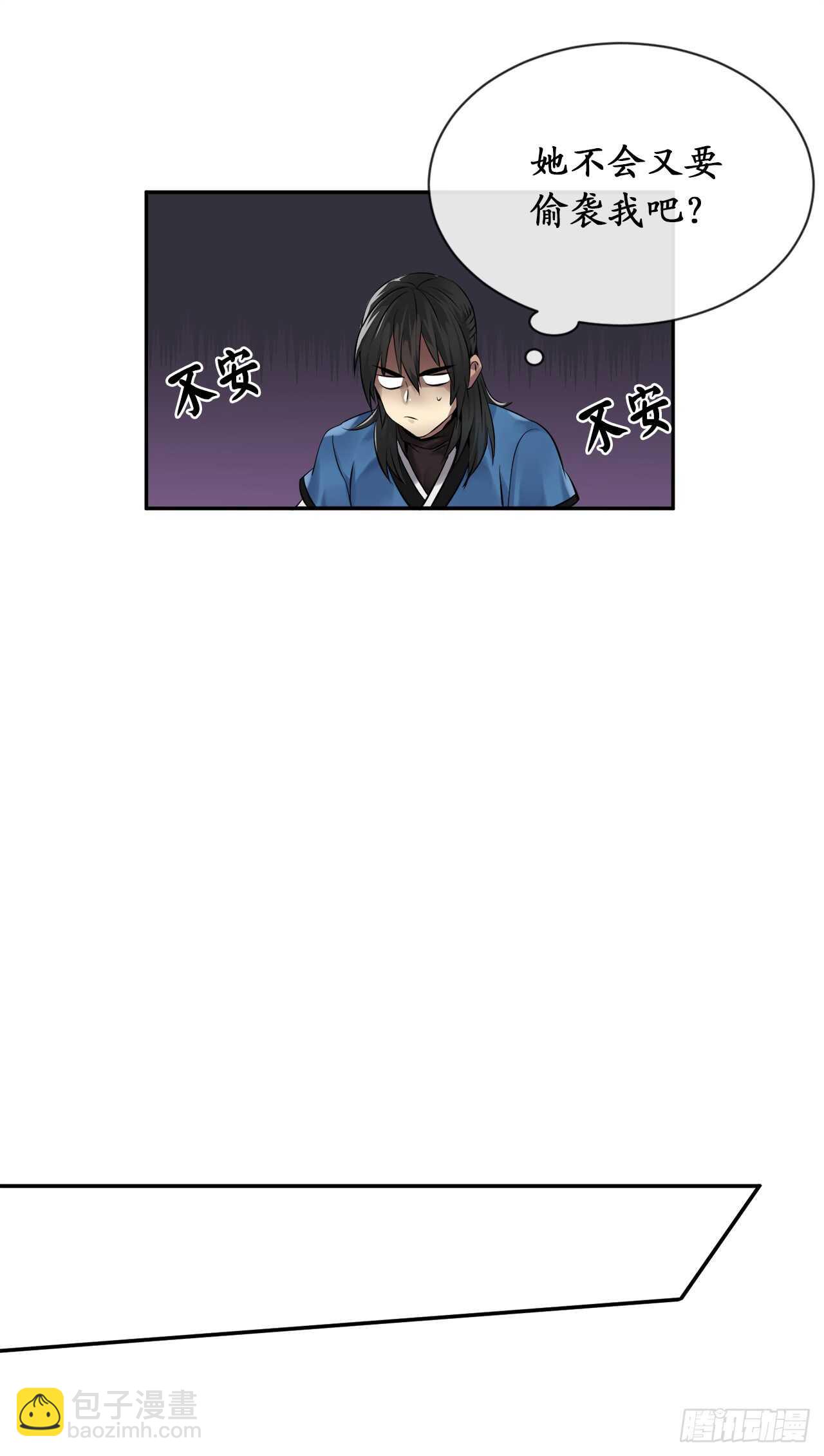 44.智擒火鲤(1/2)-第45话