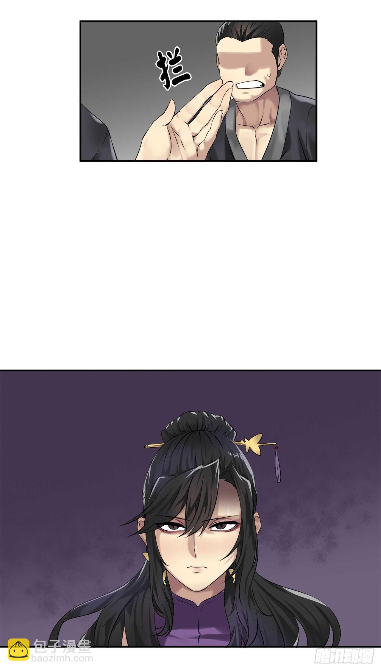 44.智擒火鲤(1/2)-第45话