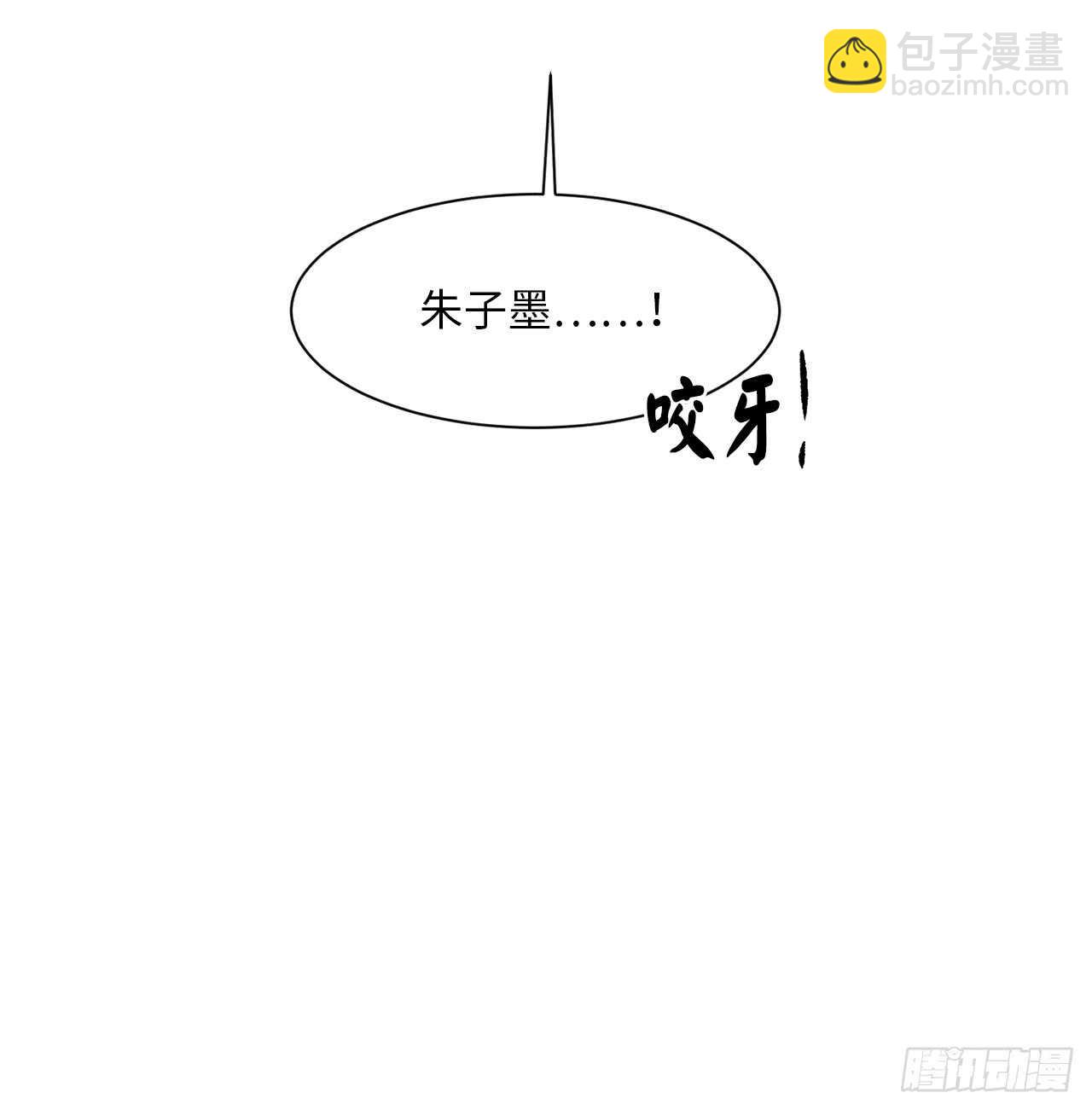 44.智擒火鲤(1/2)-第45话