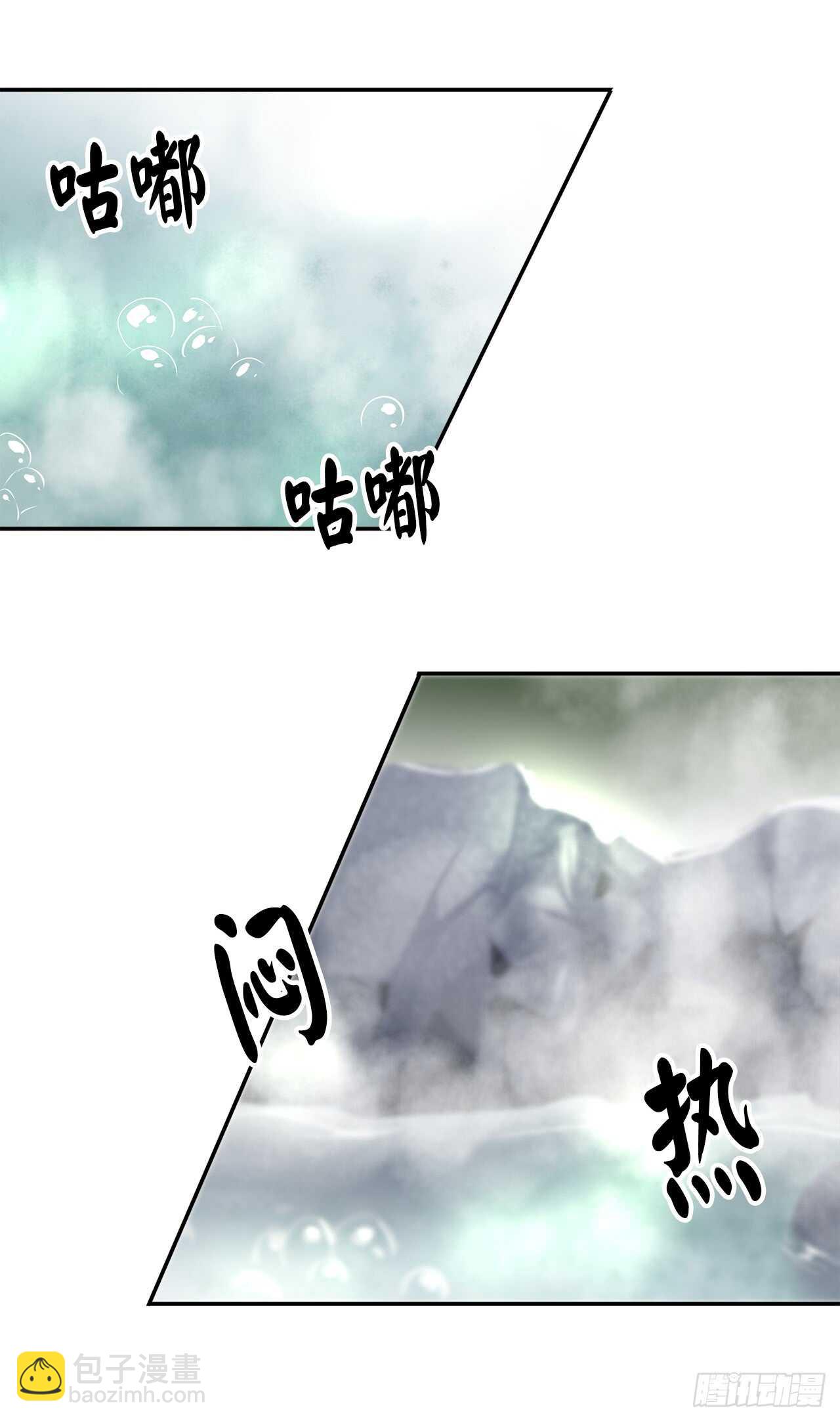 44.智擒火鲤(1/2)-第45话