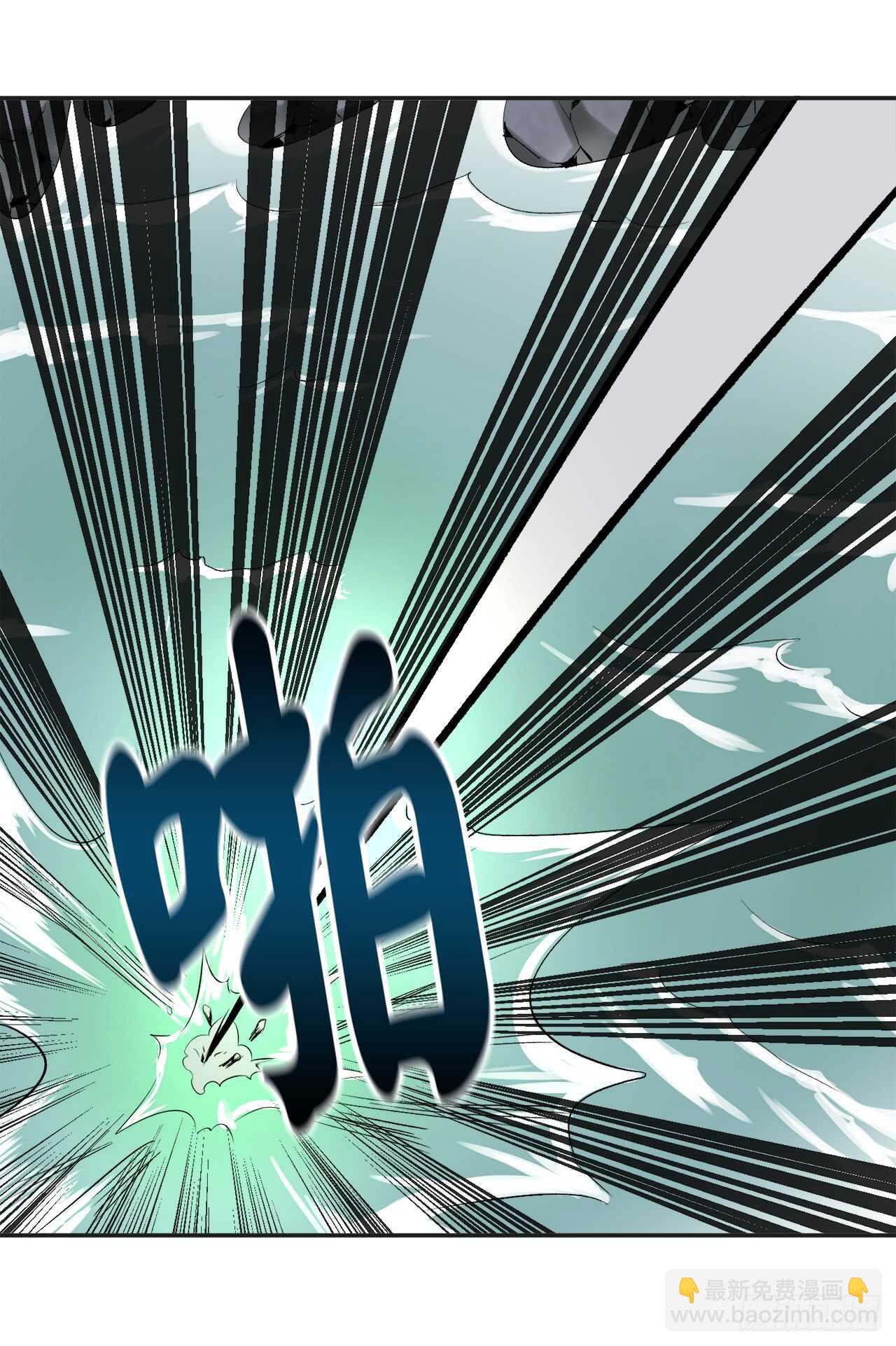 44.智擒火鲤(1/2)-第45话