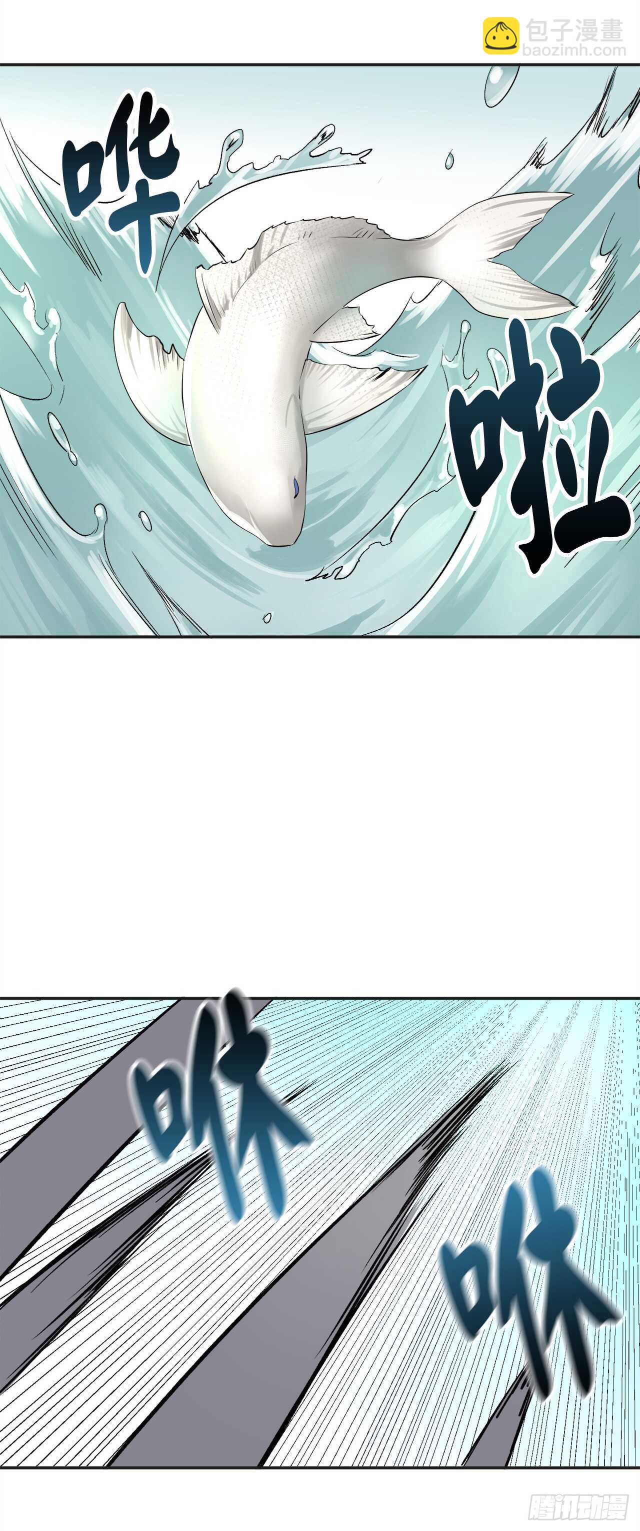 44.智擒火鲤(1/2)-第45话