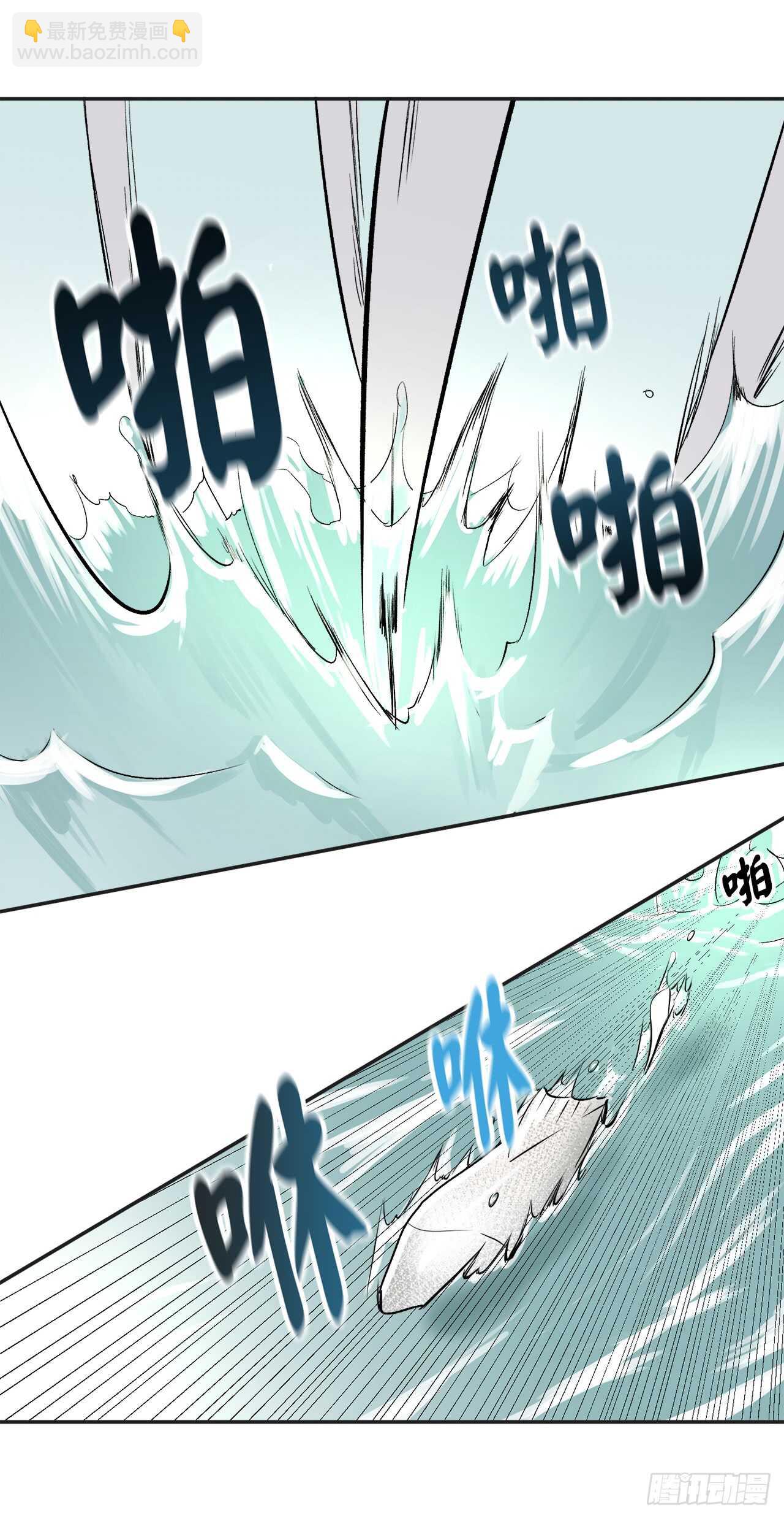 44.智擒火鲤(1/2)-第45话