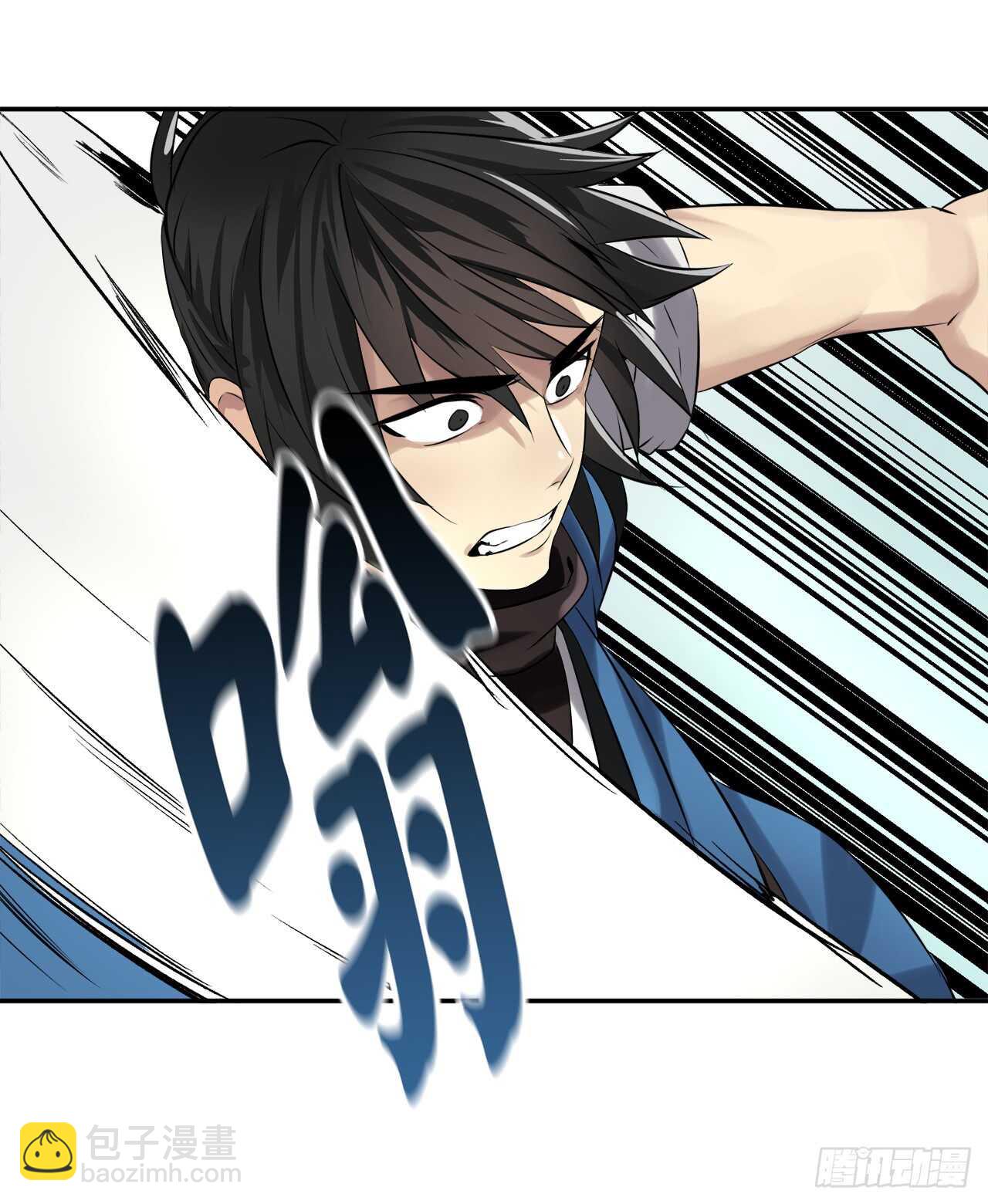 44.智擒火鲤(1/2)-第45话