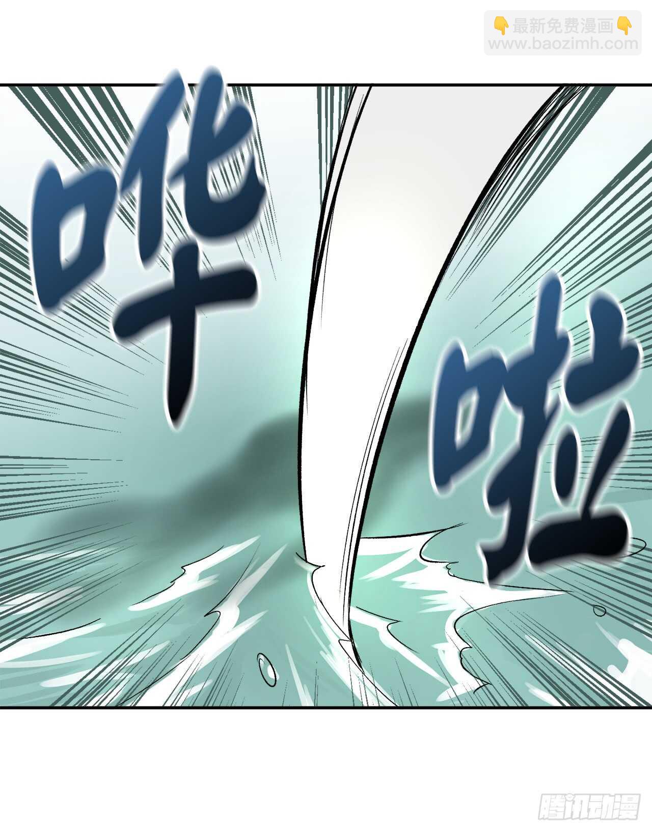 44.智擒火鲤(1/2)-第45话