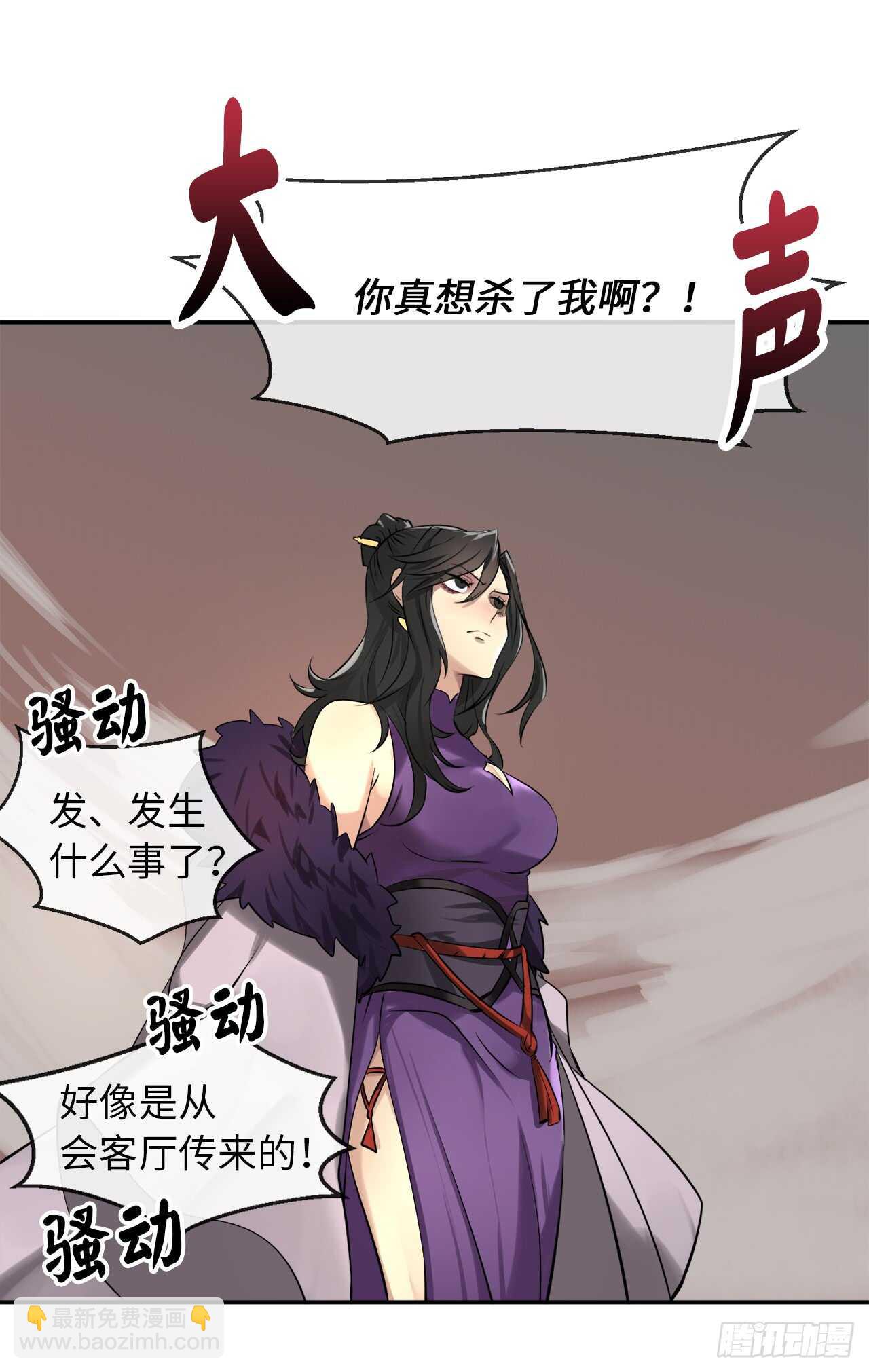 44.智擒火鲤(1/2)-第45话