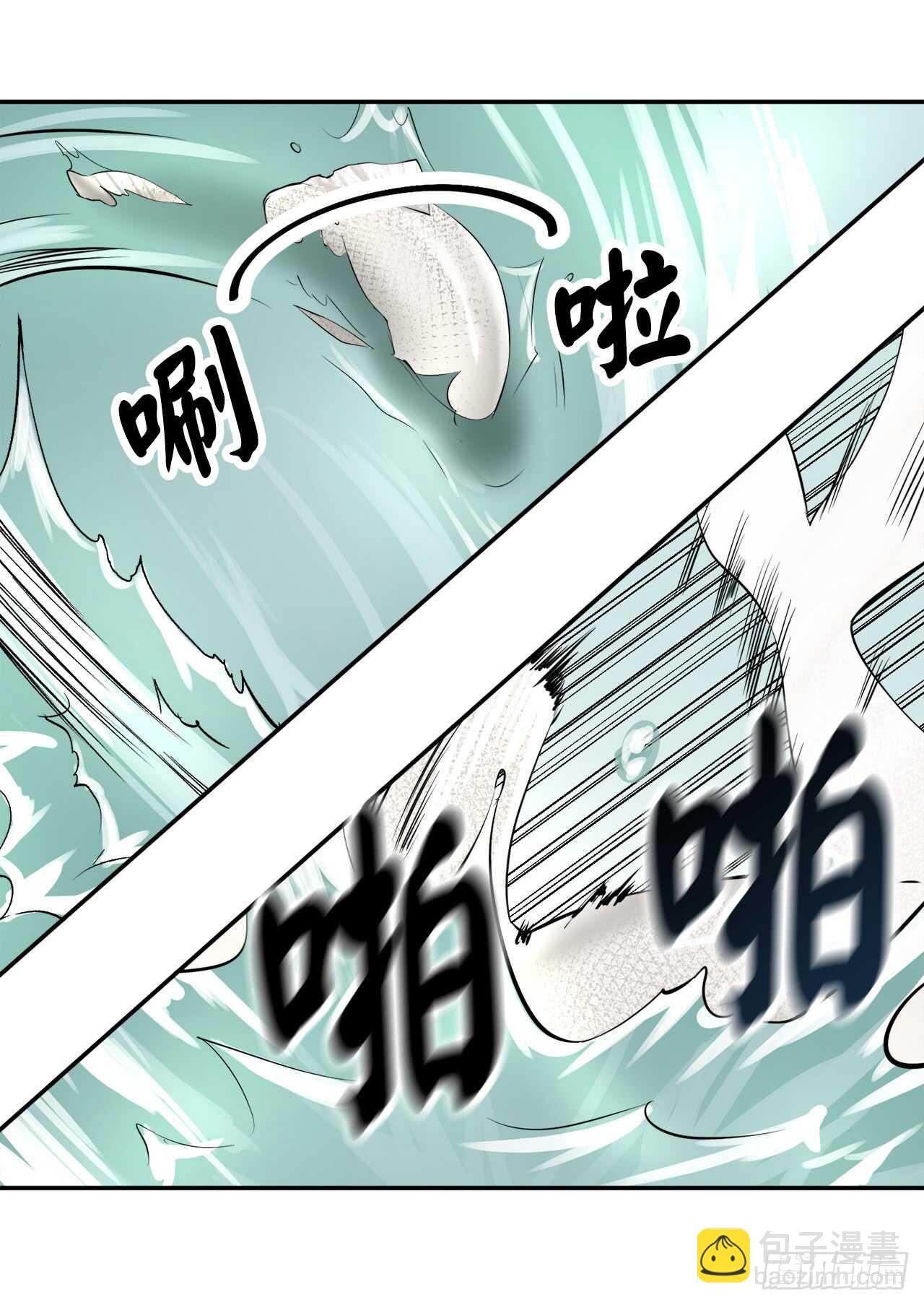 44.智擒火鲤(1/2)-第45话