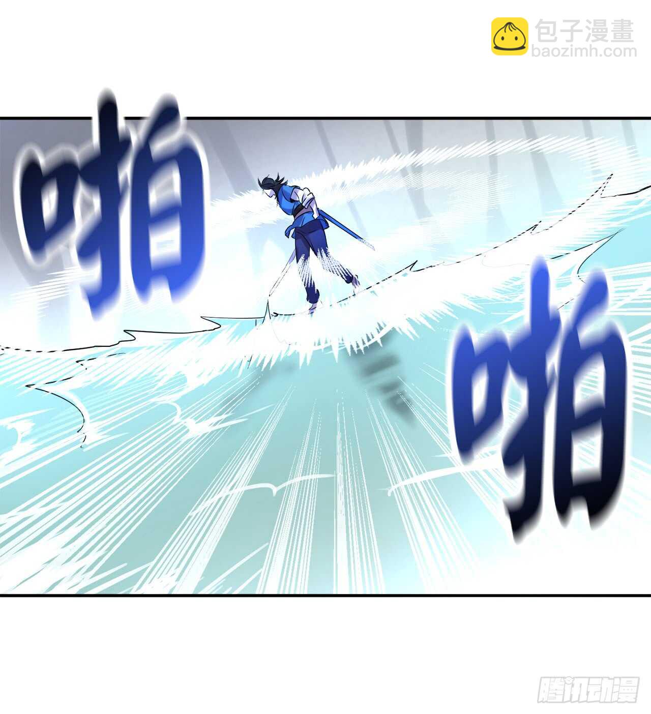 44.智擒火鲤(1/2)-第45话