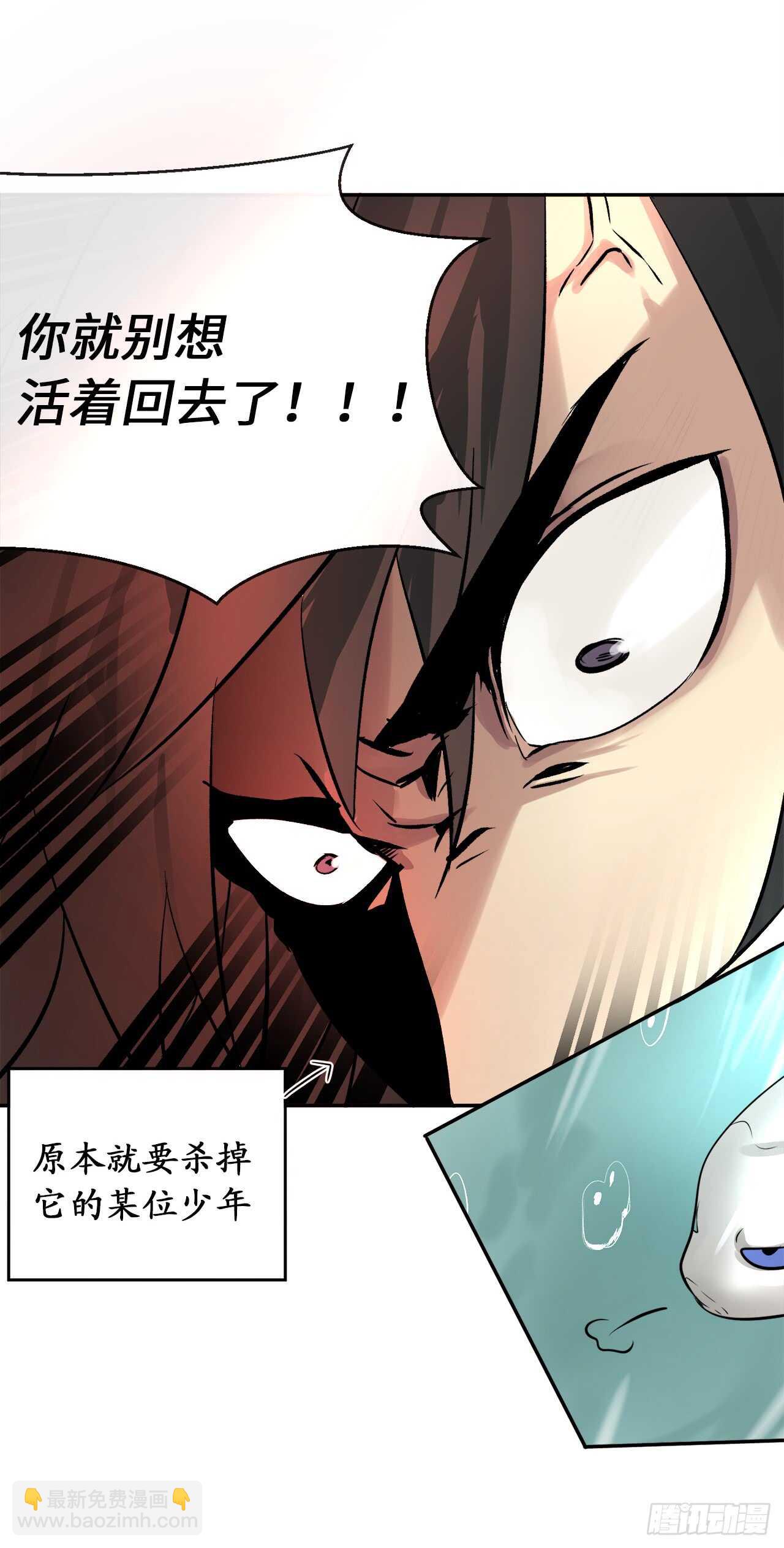 44.智擒火鲤(1/2)-第45话