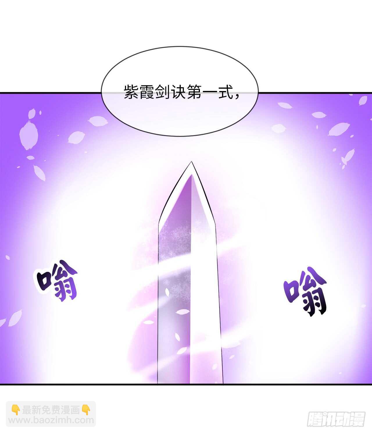 44.智擒火鲤(1/2)-第45话