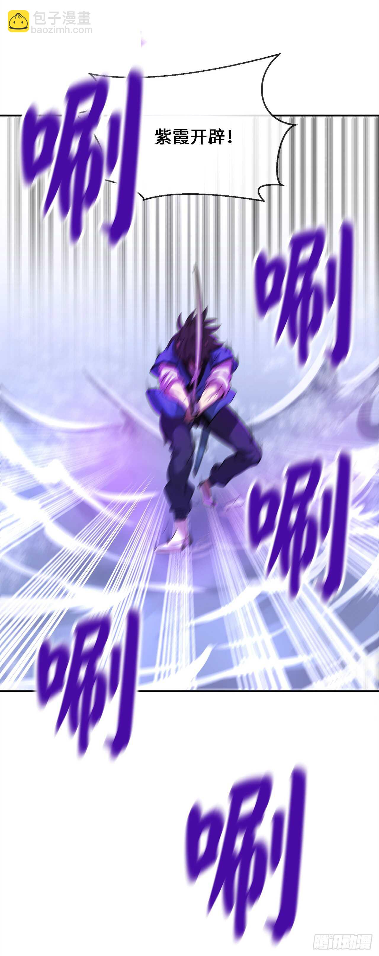 44.智擒火鲤(1/2)-第45话