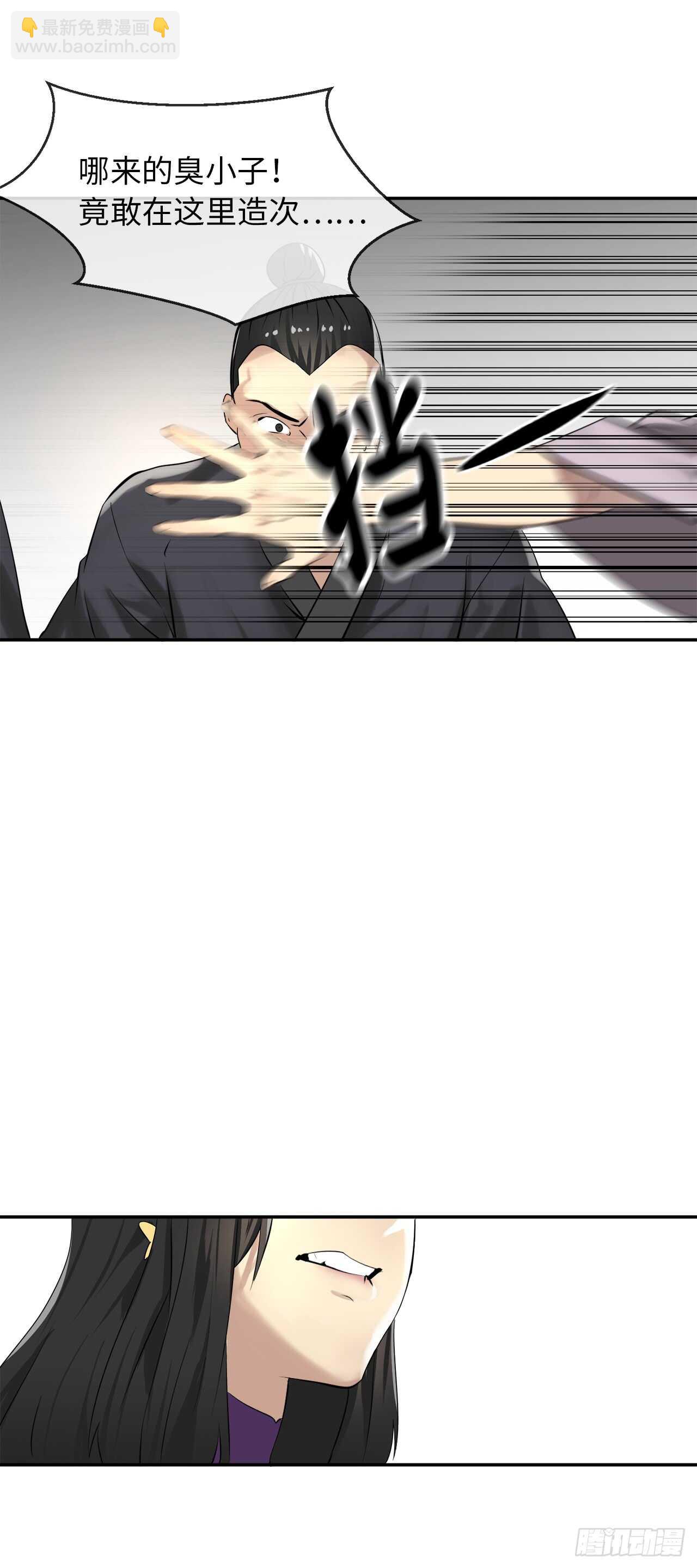 44.智擒火鲤(1/2)-第45话