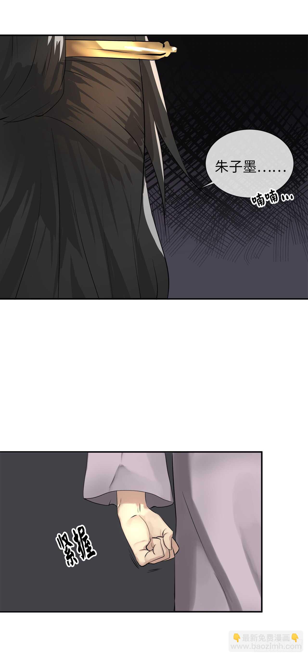 44.智擒火鲤(1/2)-第45话