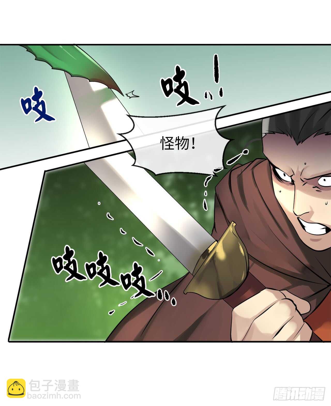 46.绿巨螳螂-第47话