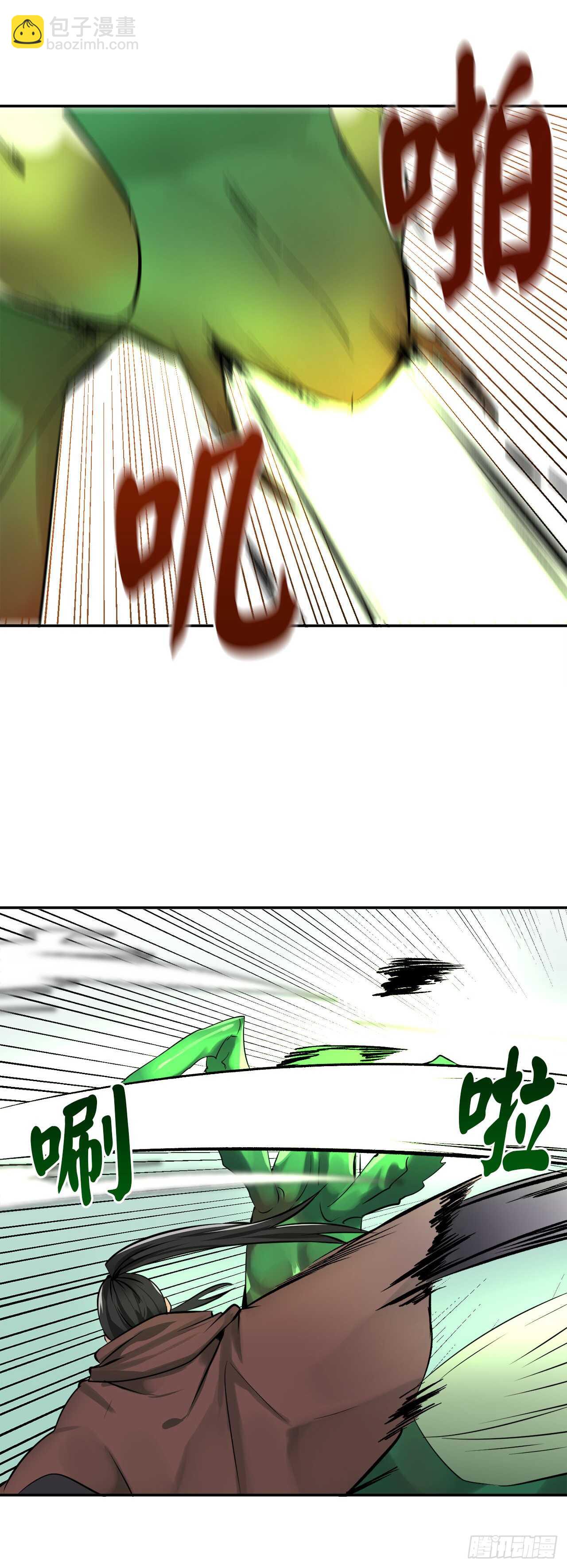 46.绿巨螳螂-第47话