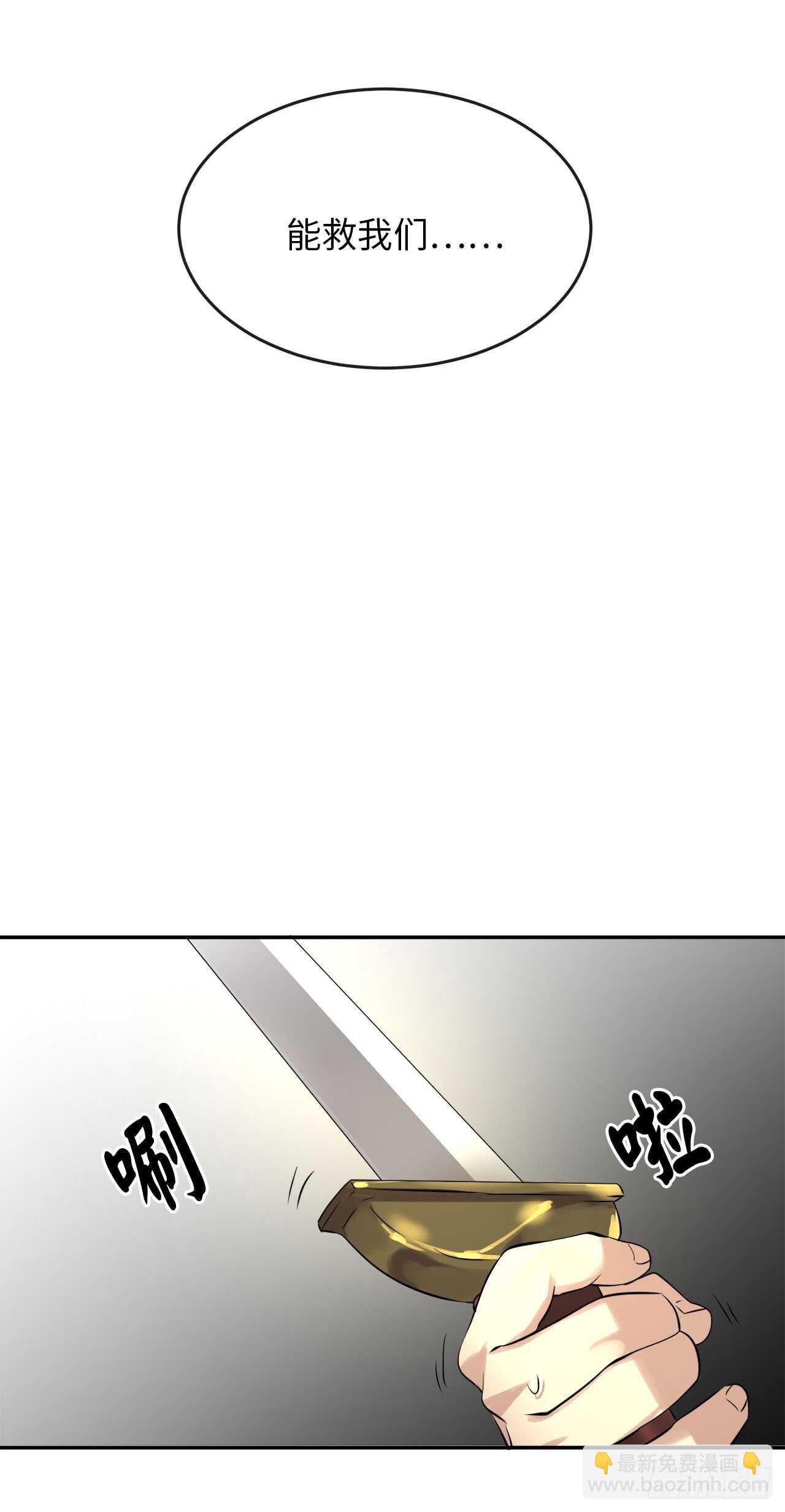 46.绿巨螳螂-第47话