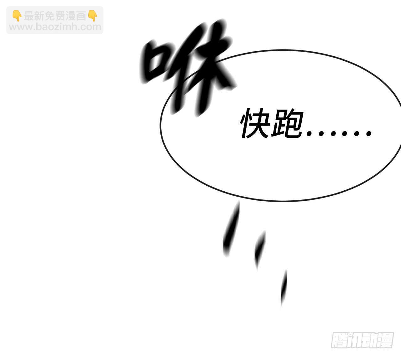 46.绿巨螳螂-第47话