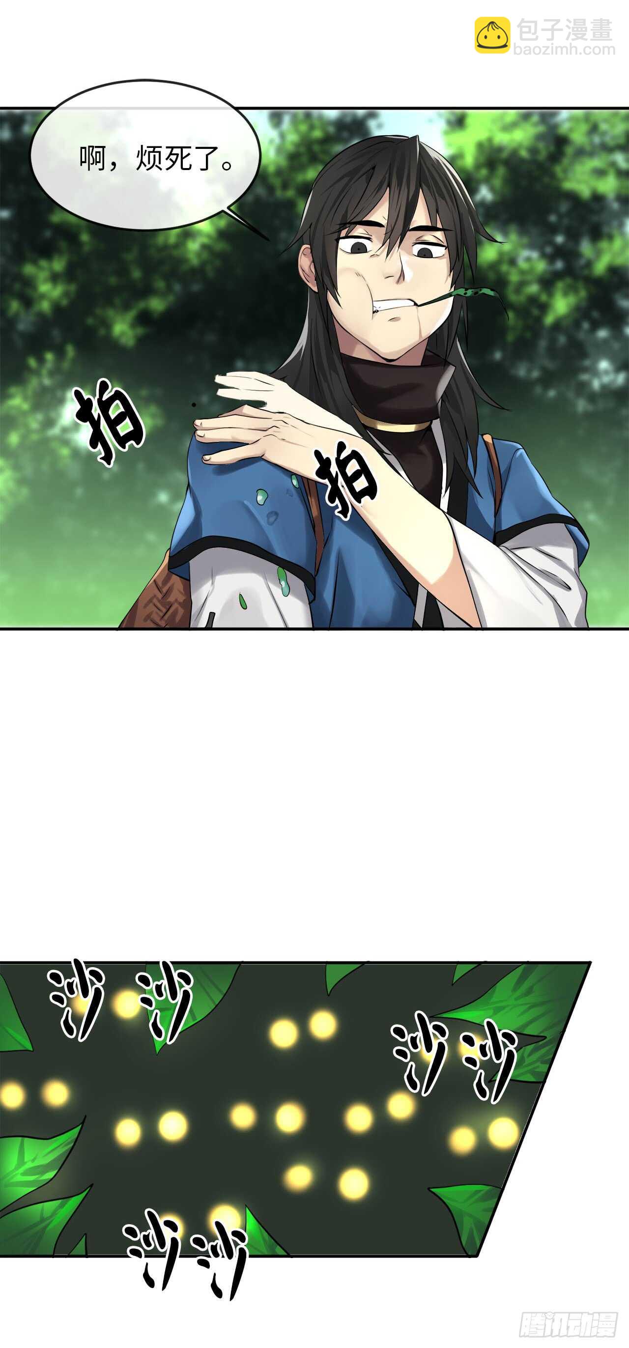 46.绿巨螳螂-第47话