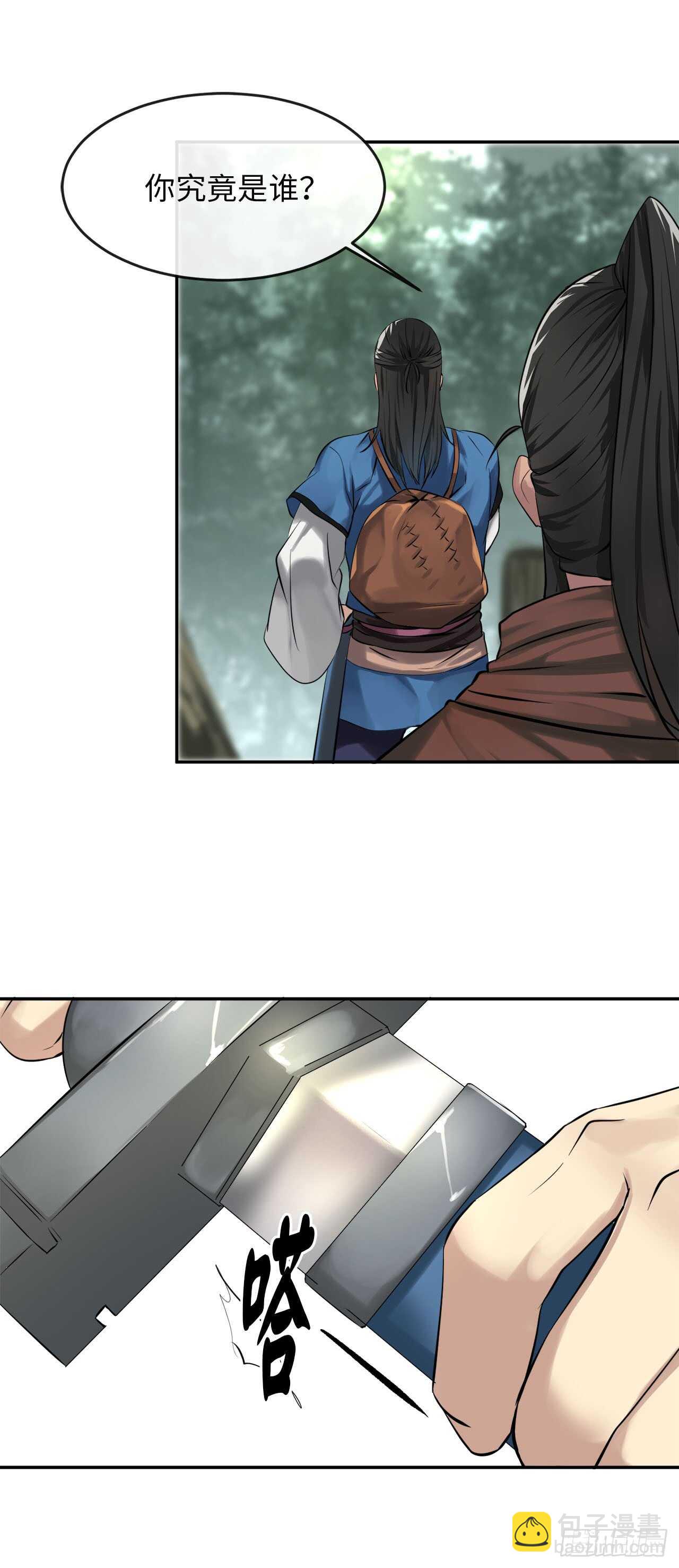 46.绿巨螳螂-第47话