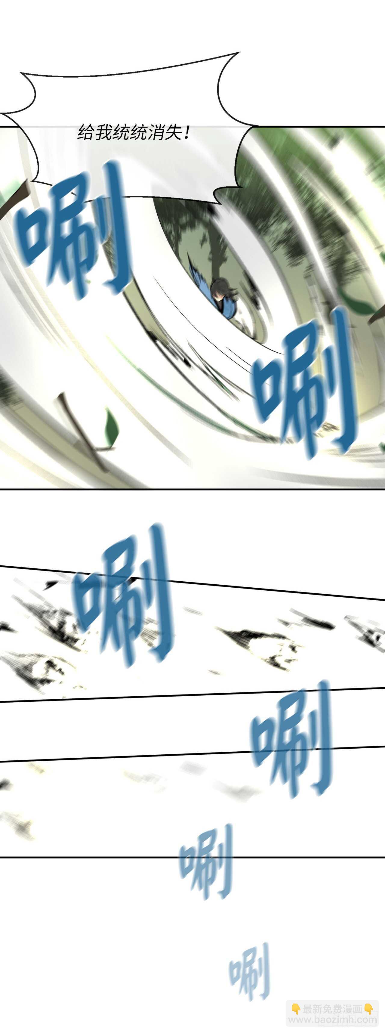 46.绿巨螳螂-第47话