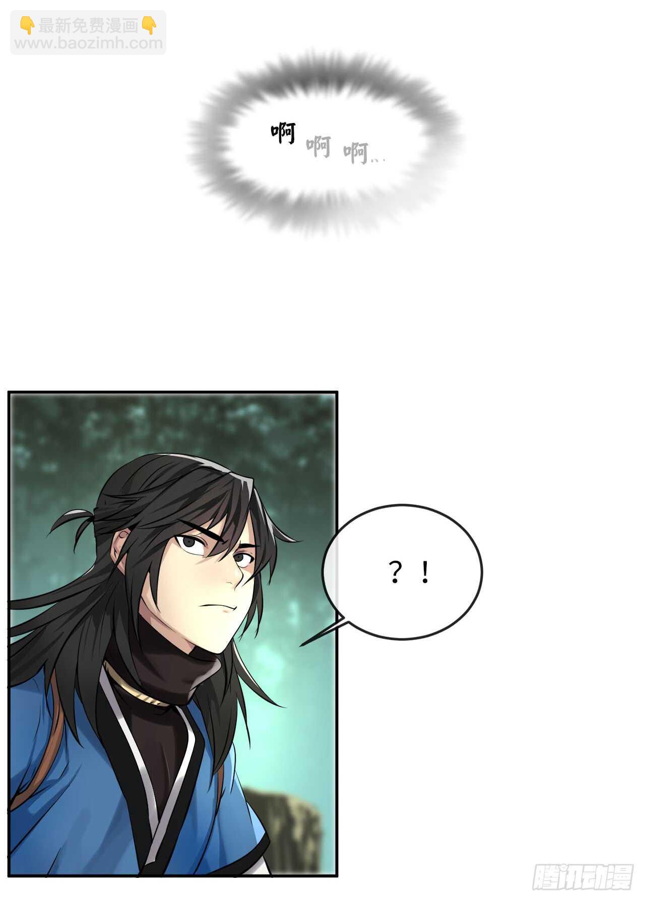 46.绿巨螳螂-第47话