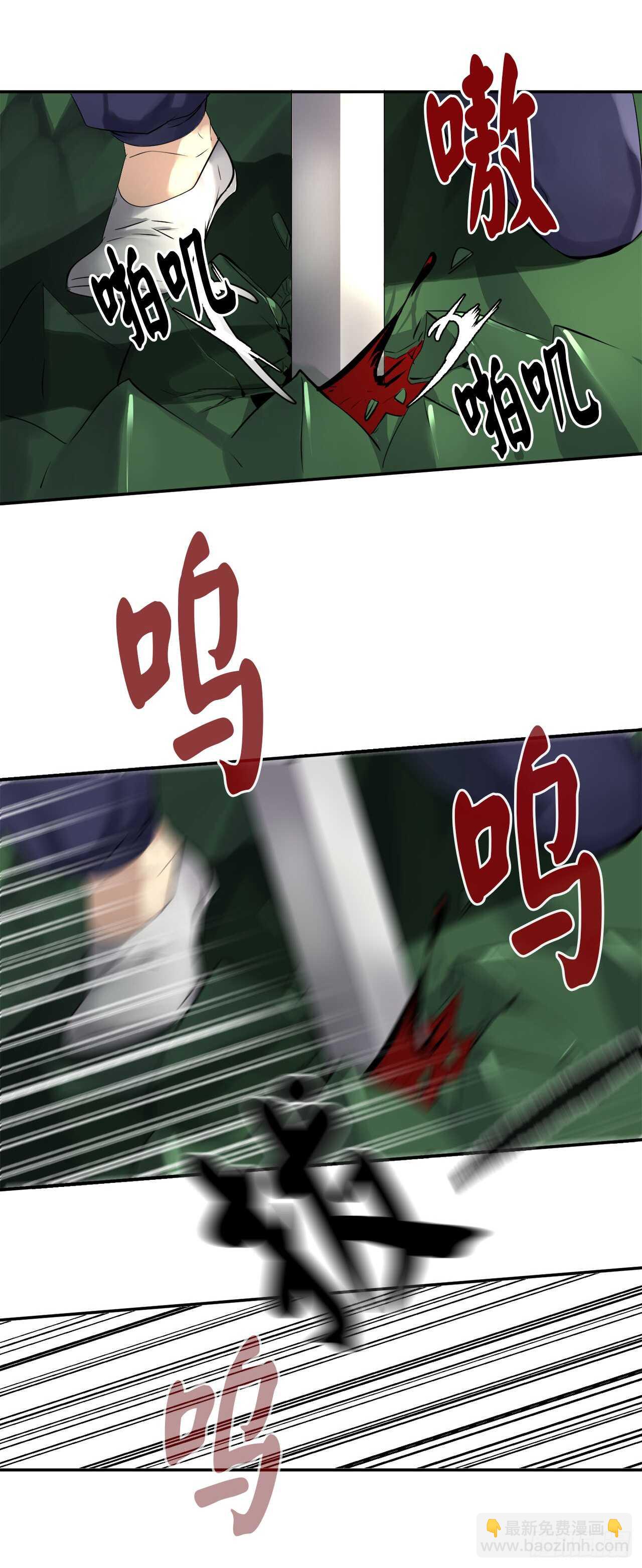 48.屠七角蛇(1/2)-第49话