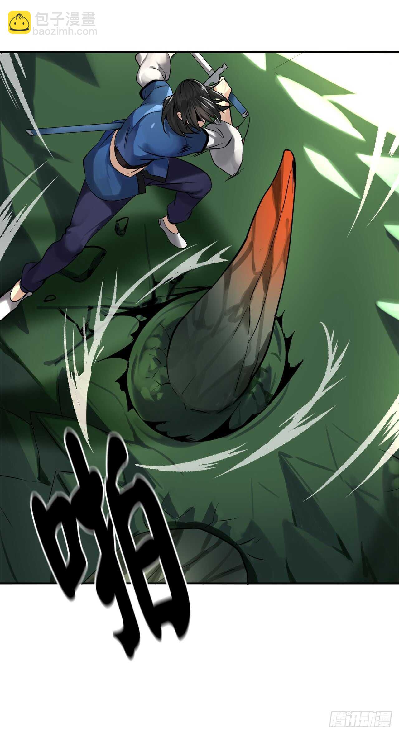 48.屠七角蛇(1/2)-第49话