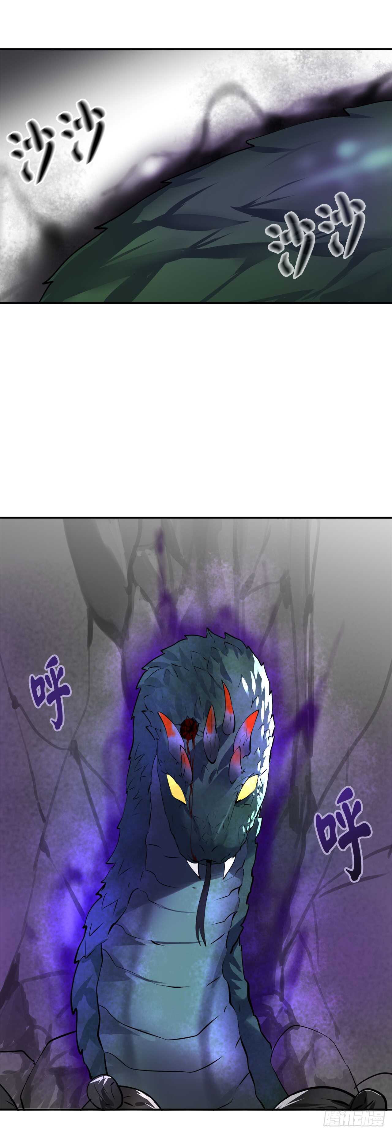 48.屠七角蛇(1/2)-第49话