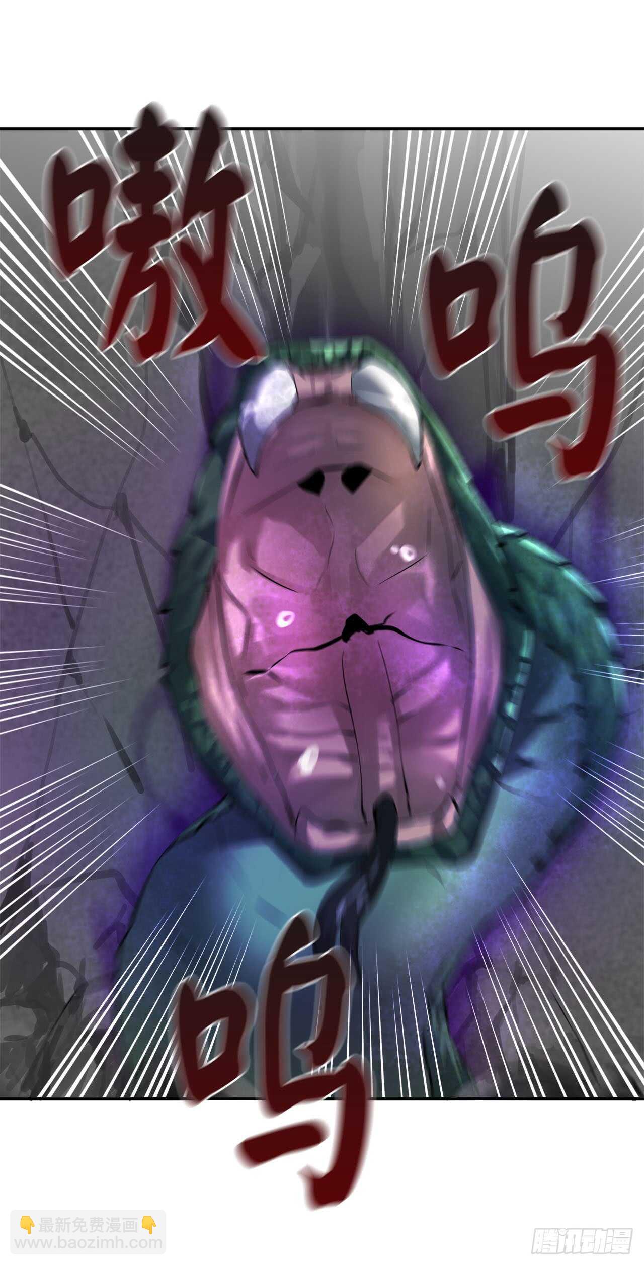 48.屠七角蛇(1/2)-第49话