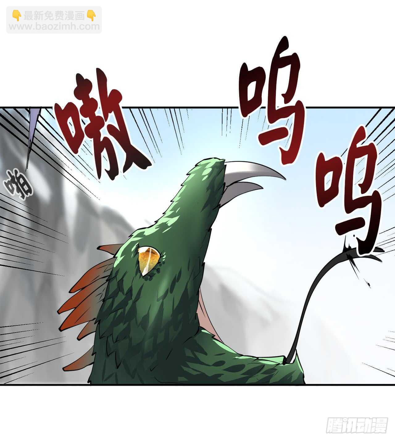 48.屠七角蛇(1/2)-第49话