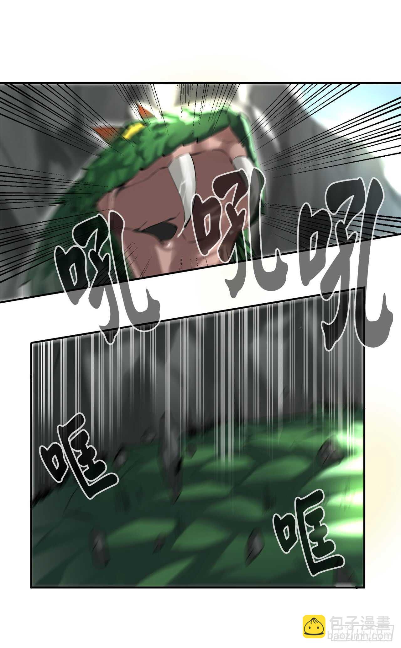 48.屠七角蛇(1/2)-第49话