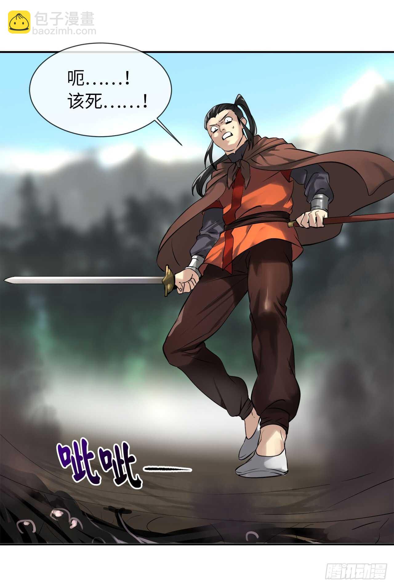 48.屠七角蛇(1/2)-第49话