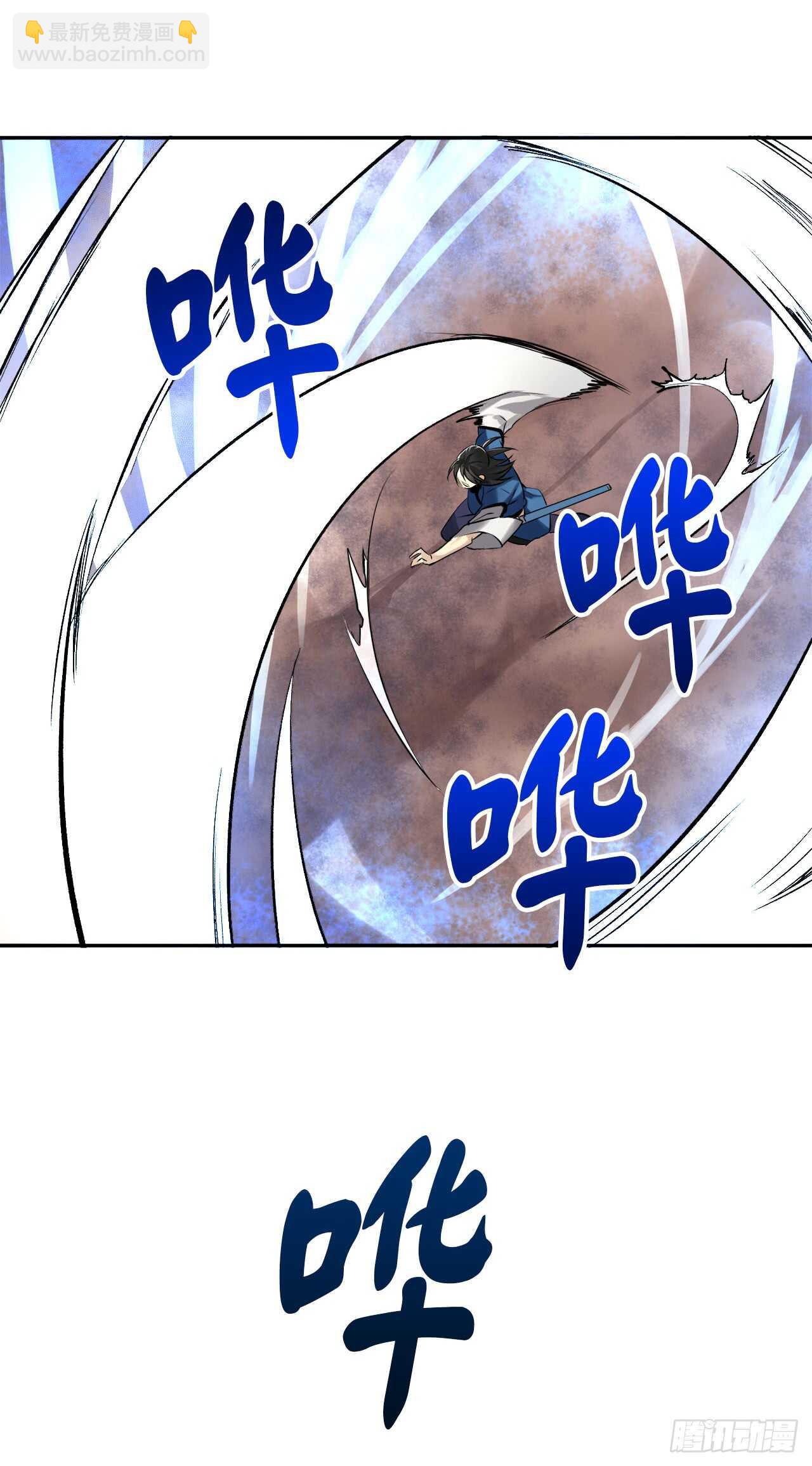 48.屠七角蛇(1/2)-第49话