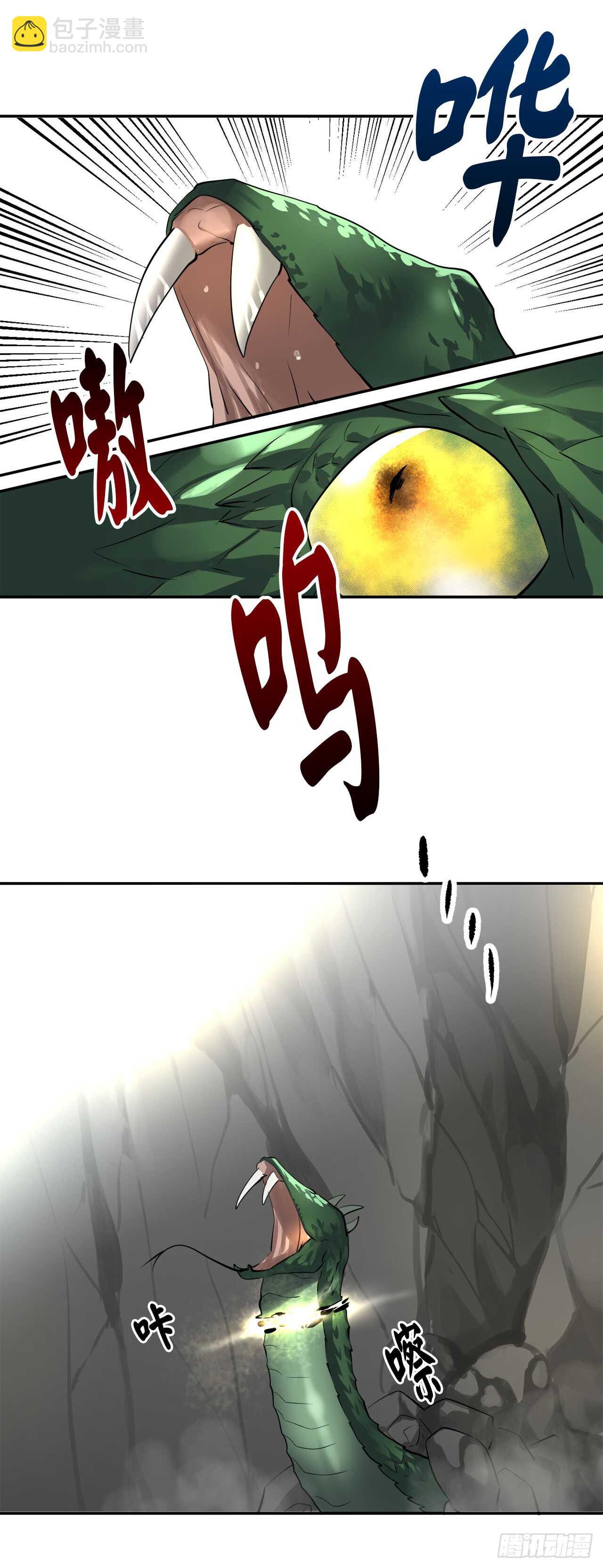 48.屠七角蛇(1/2)-第49话