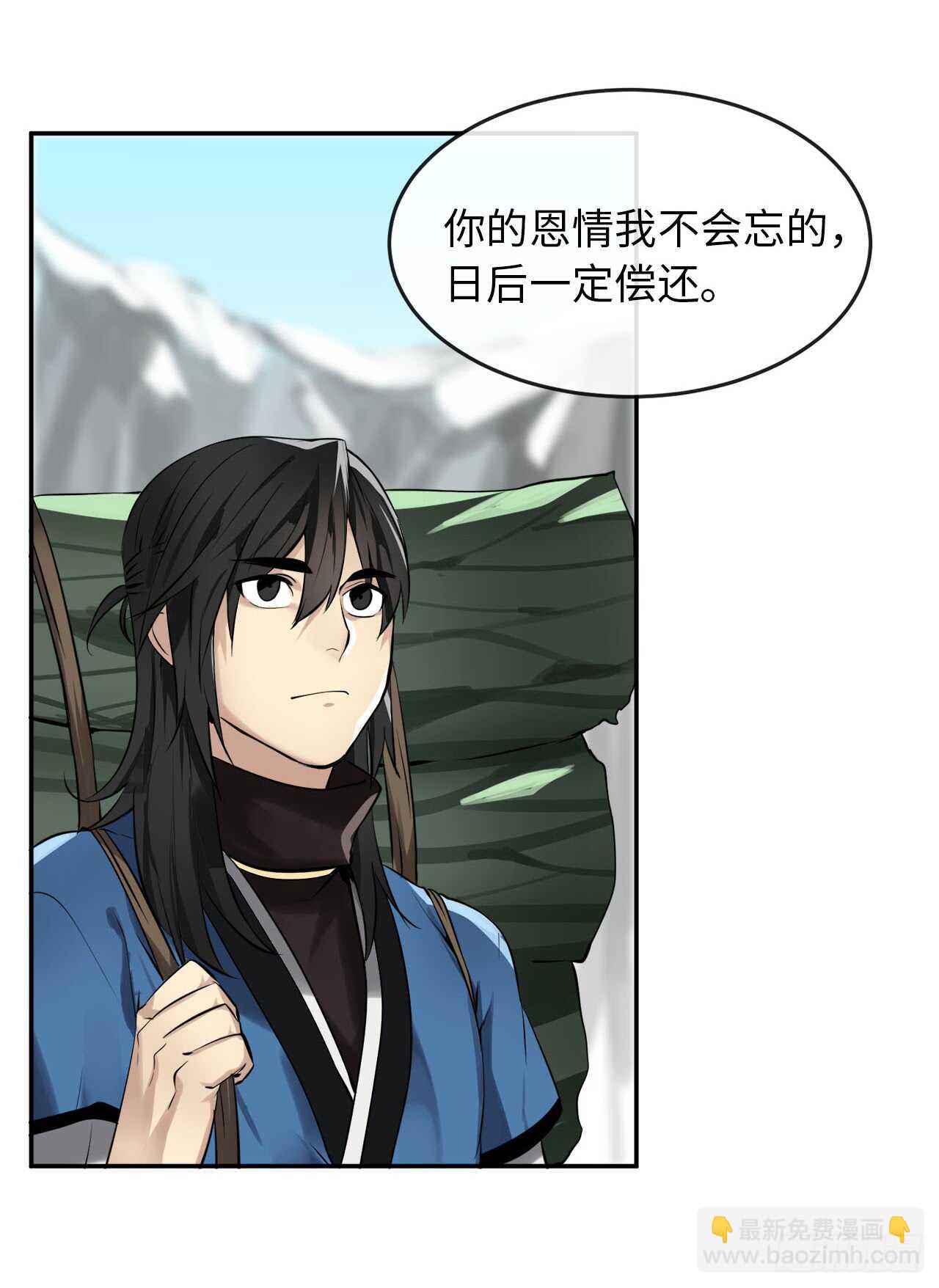 48.屠七角蛇(1/2)-第49话