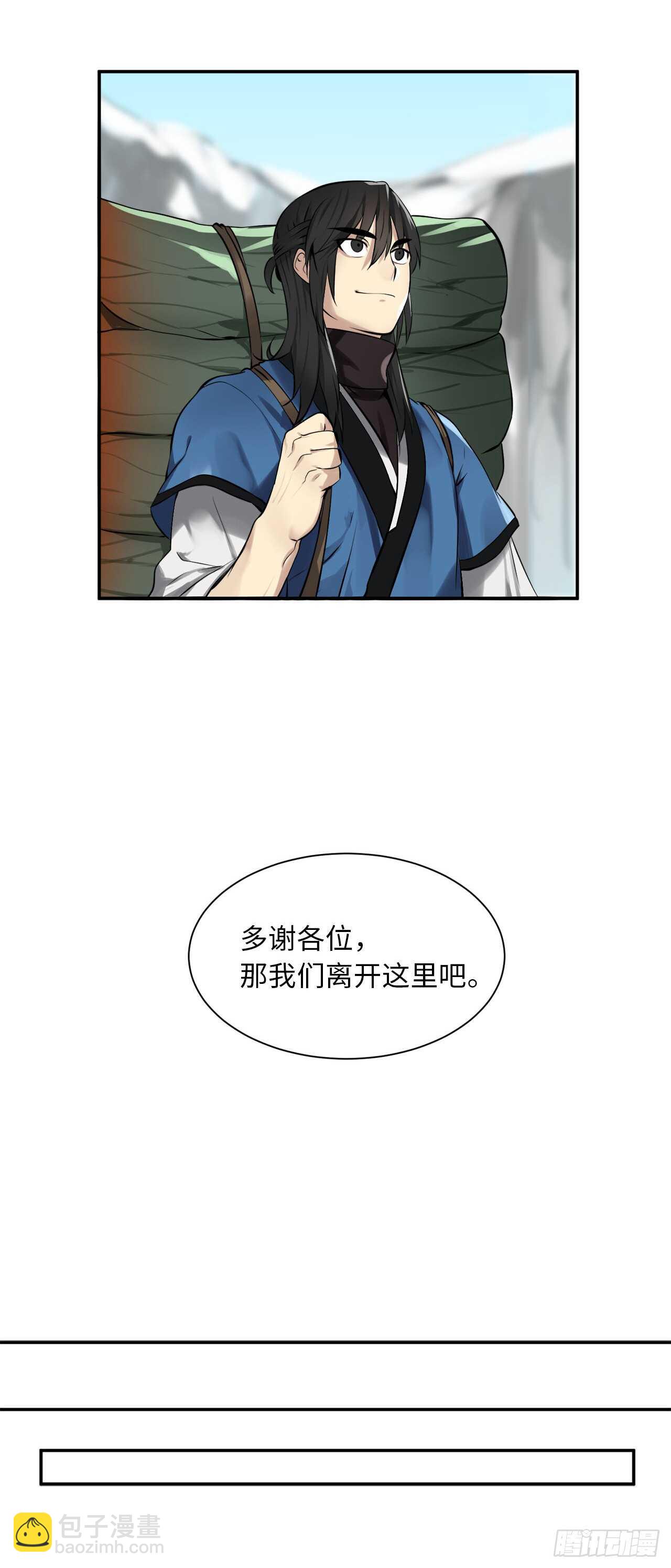 48.屠七角蛇(1/2)-第49话