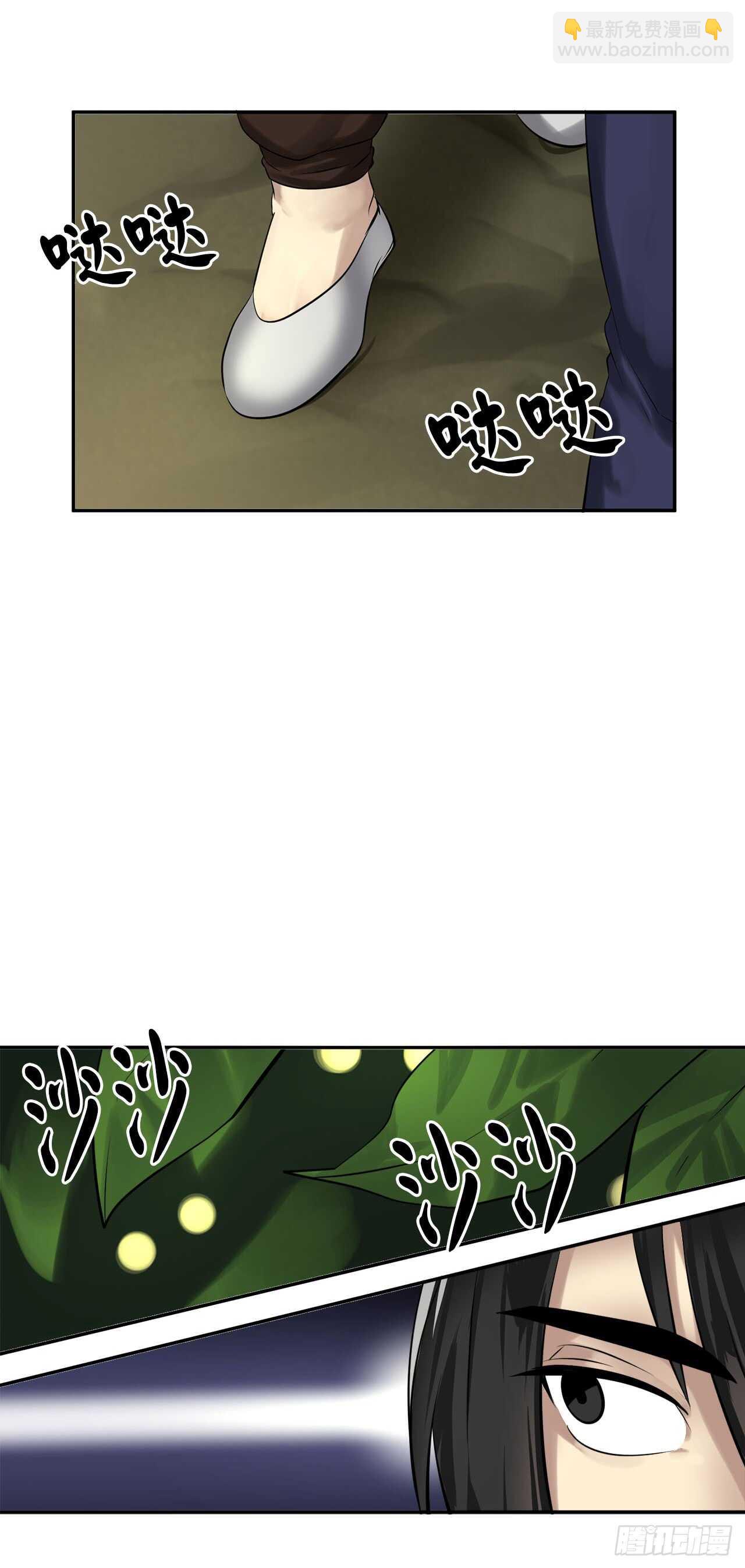 48.屠七角蛇(1/2)-第49话