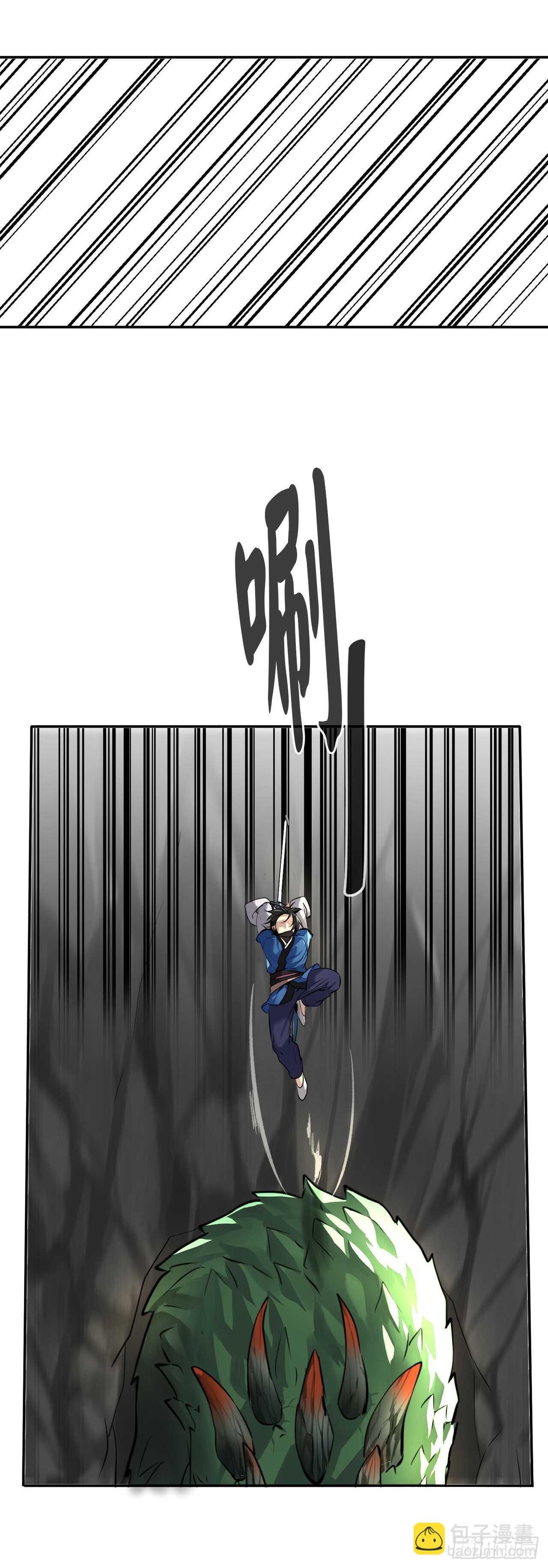 48.屠七角蛇(1/2)-第49话