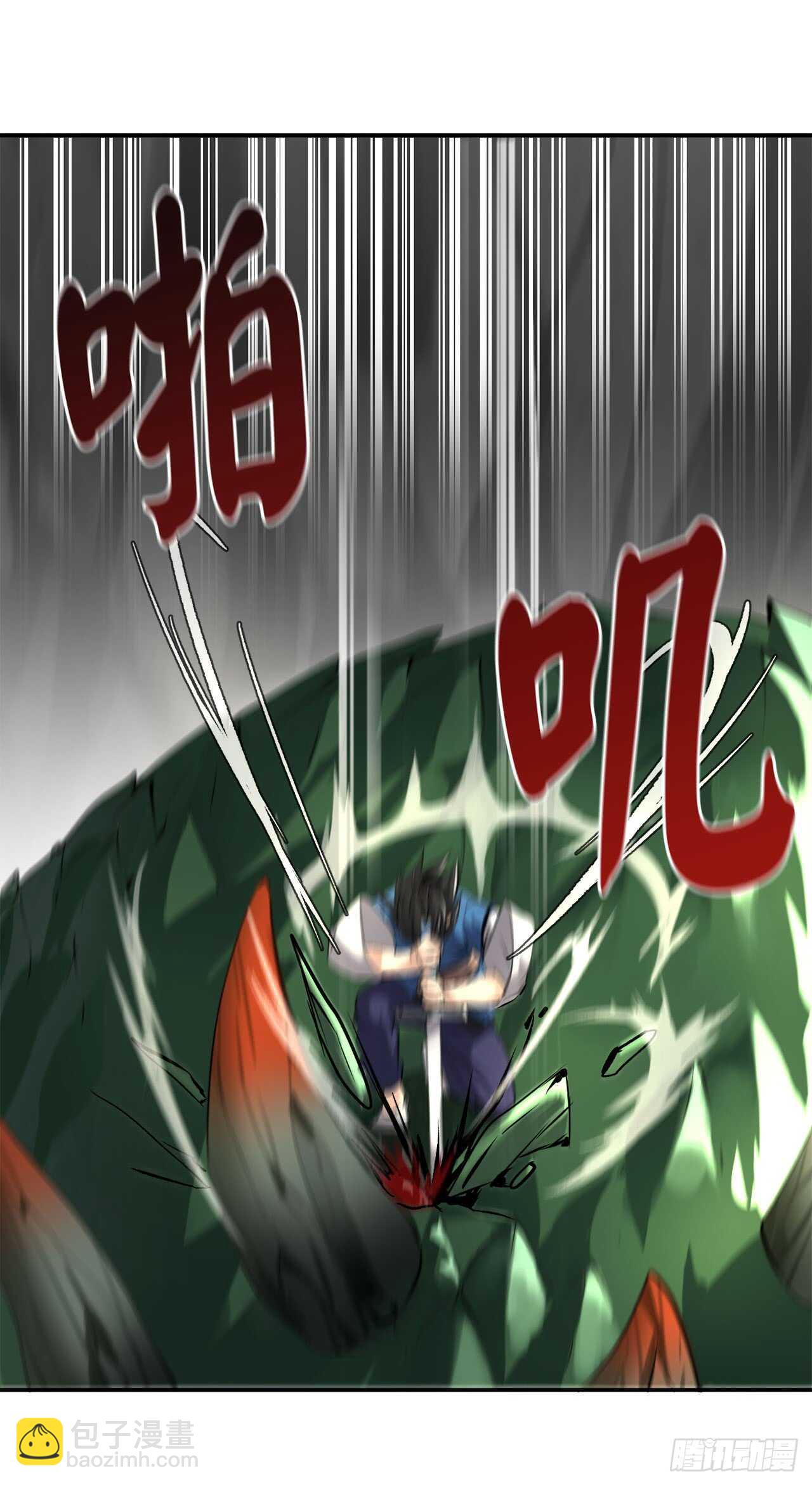 48.屠七角蛇(1/2)-第49话