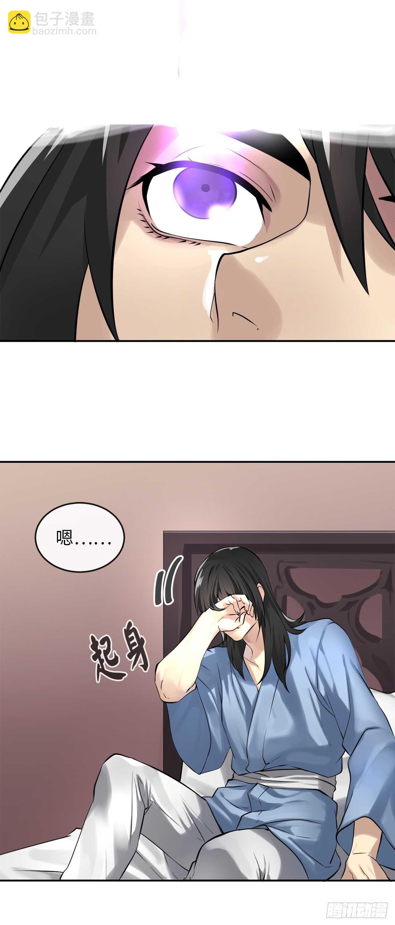 50.雪山寻宝(1/2)-第51话