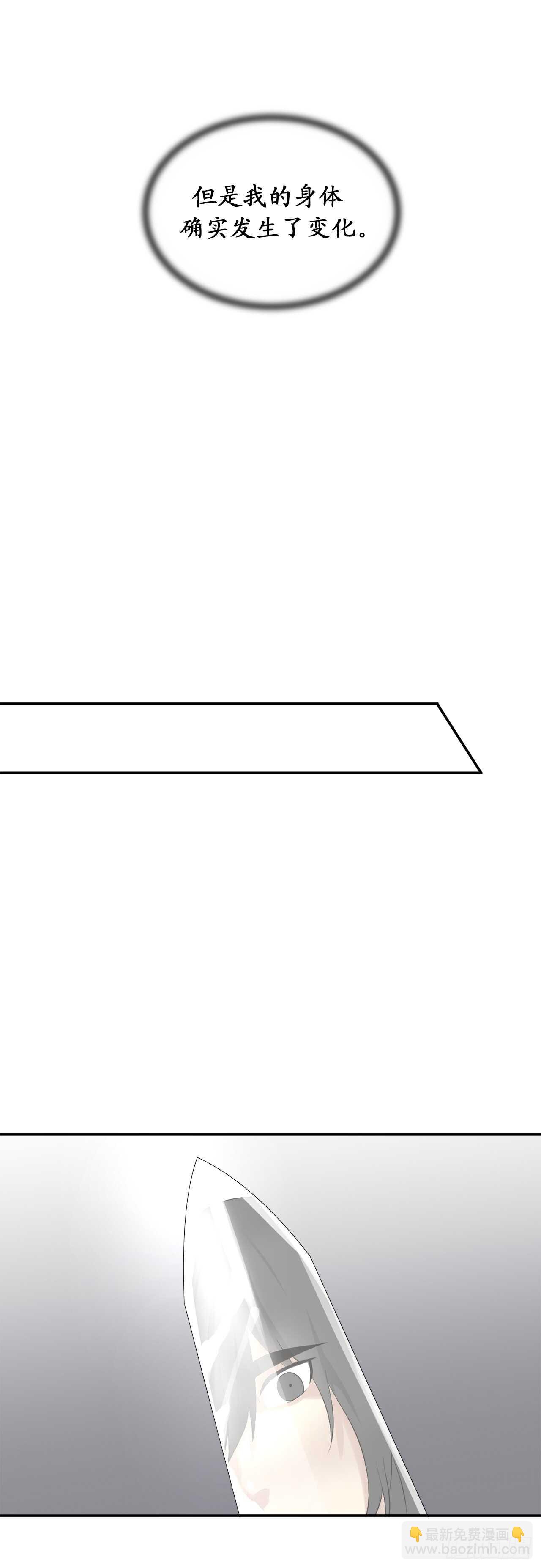 50.雪山寻宝(1/2)-第51话