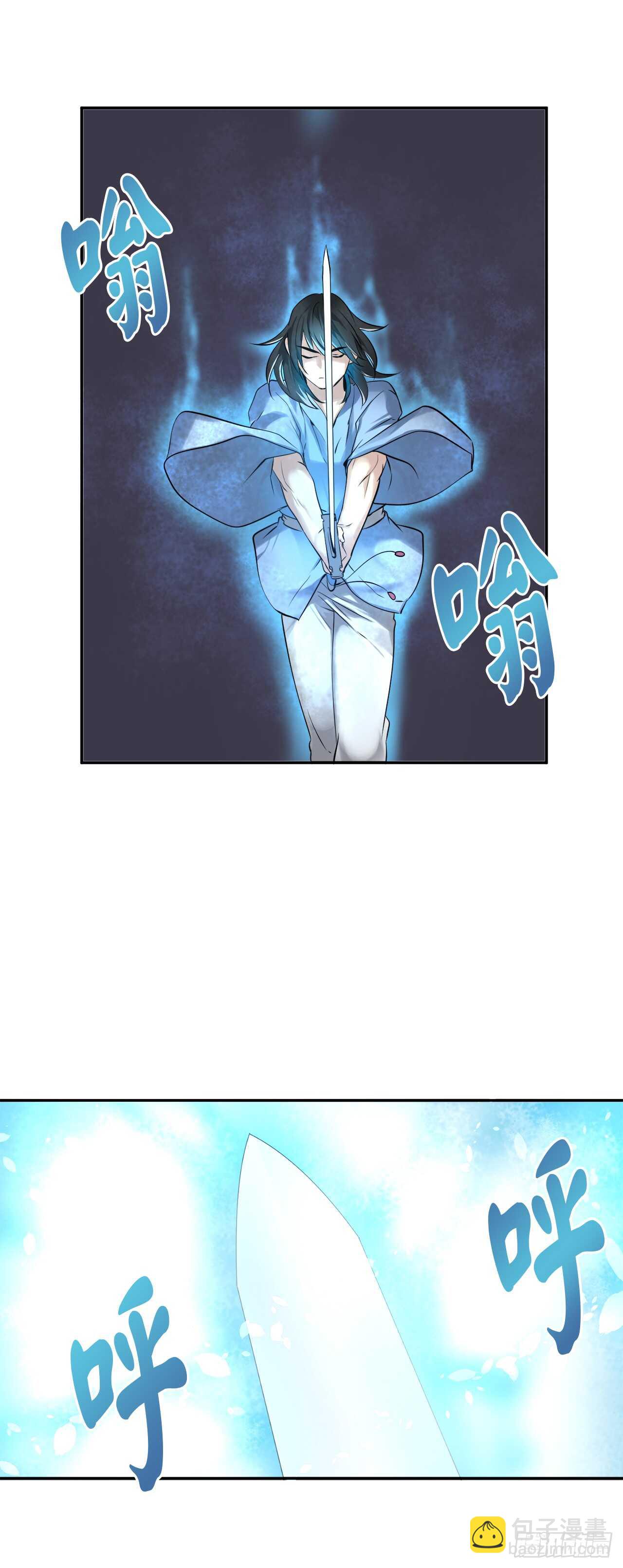 50.雪山寻宝(1/2)-第51话