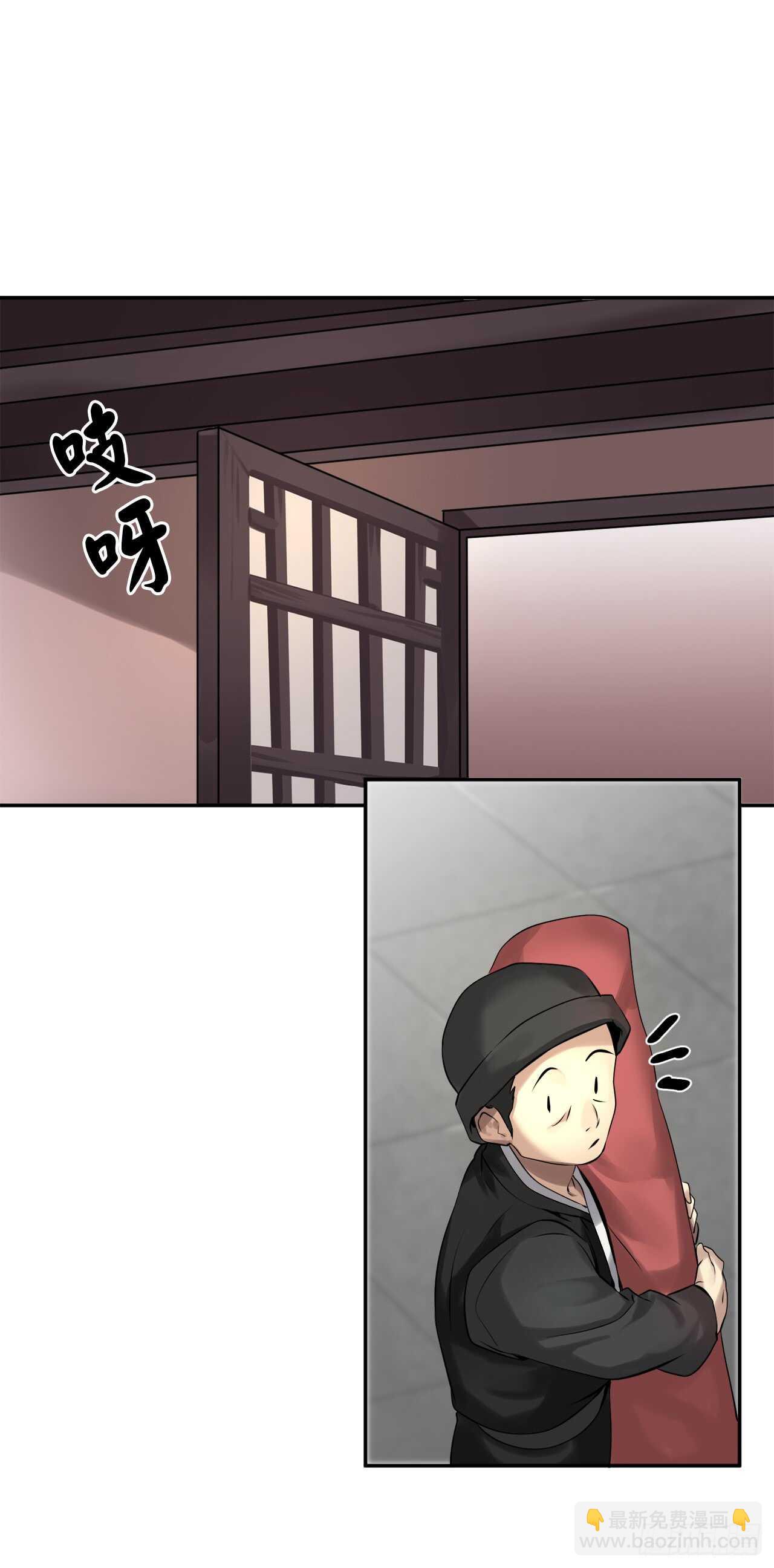 50.雪山寻宝(1/2)-第51话