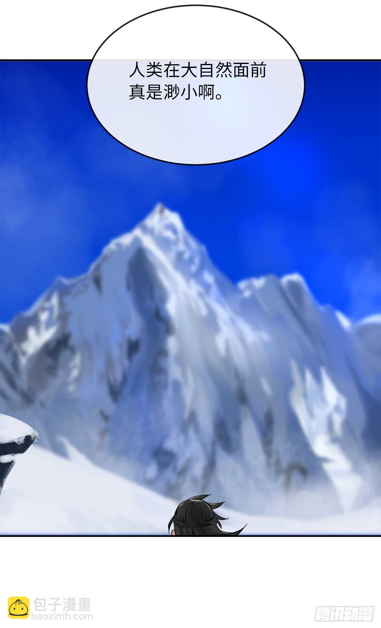 50.雪山寻宝(1/2)-第51话