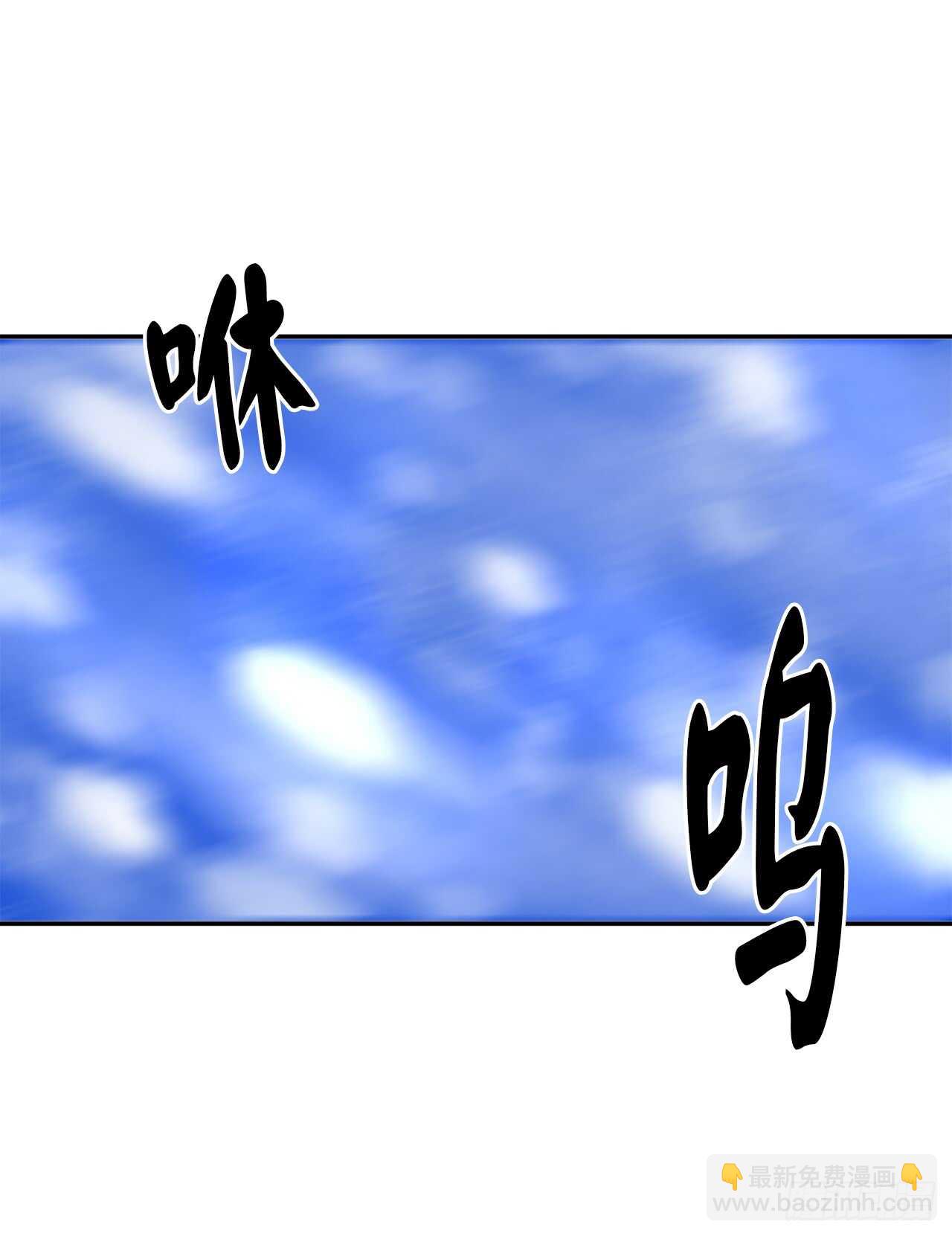 50.雪山寻宝(1/2)-第51话