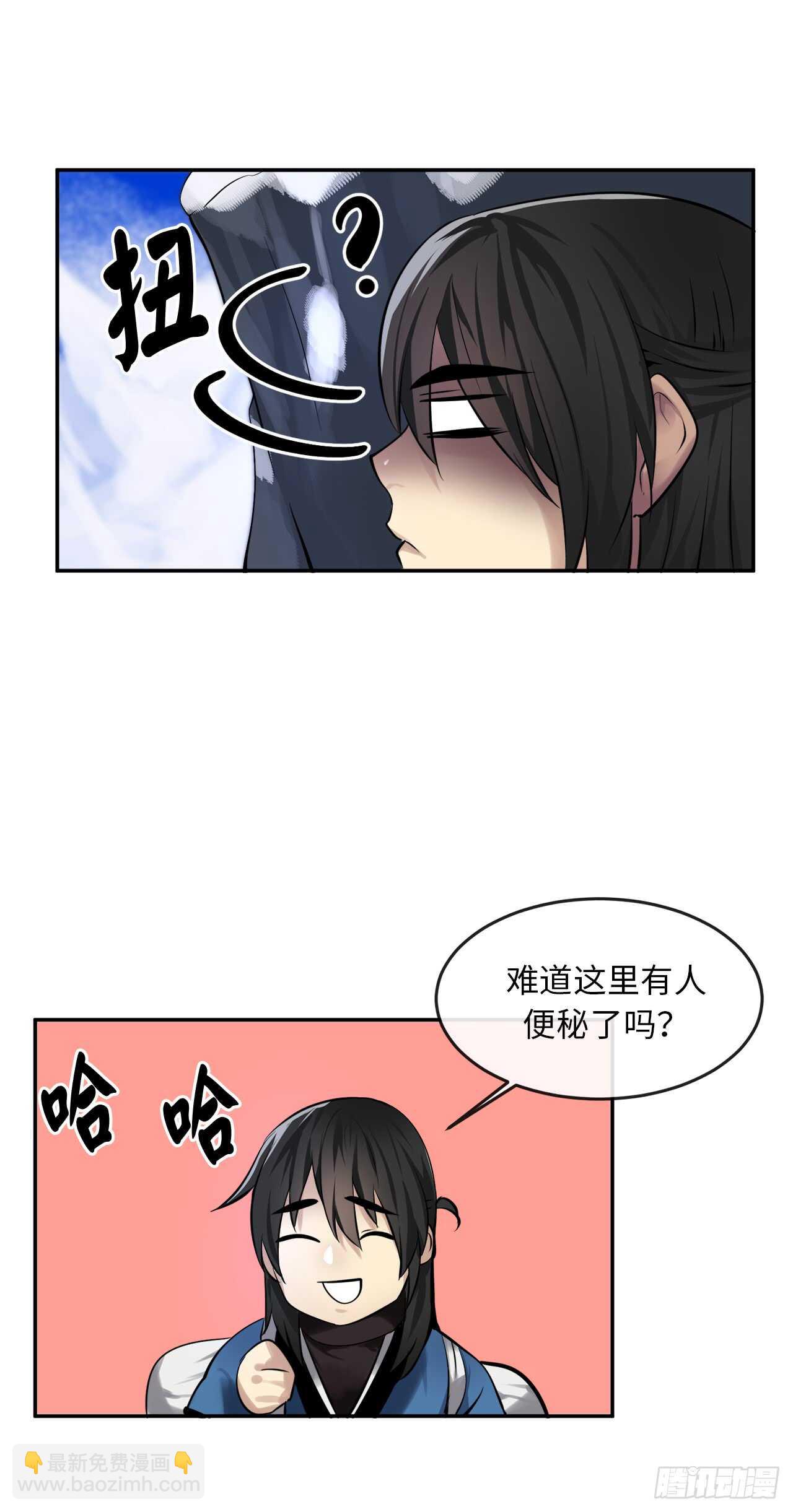 50.雪山寻宝(1/2)-第51话