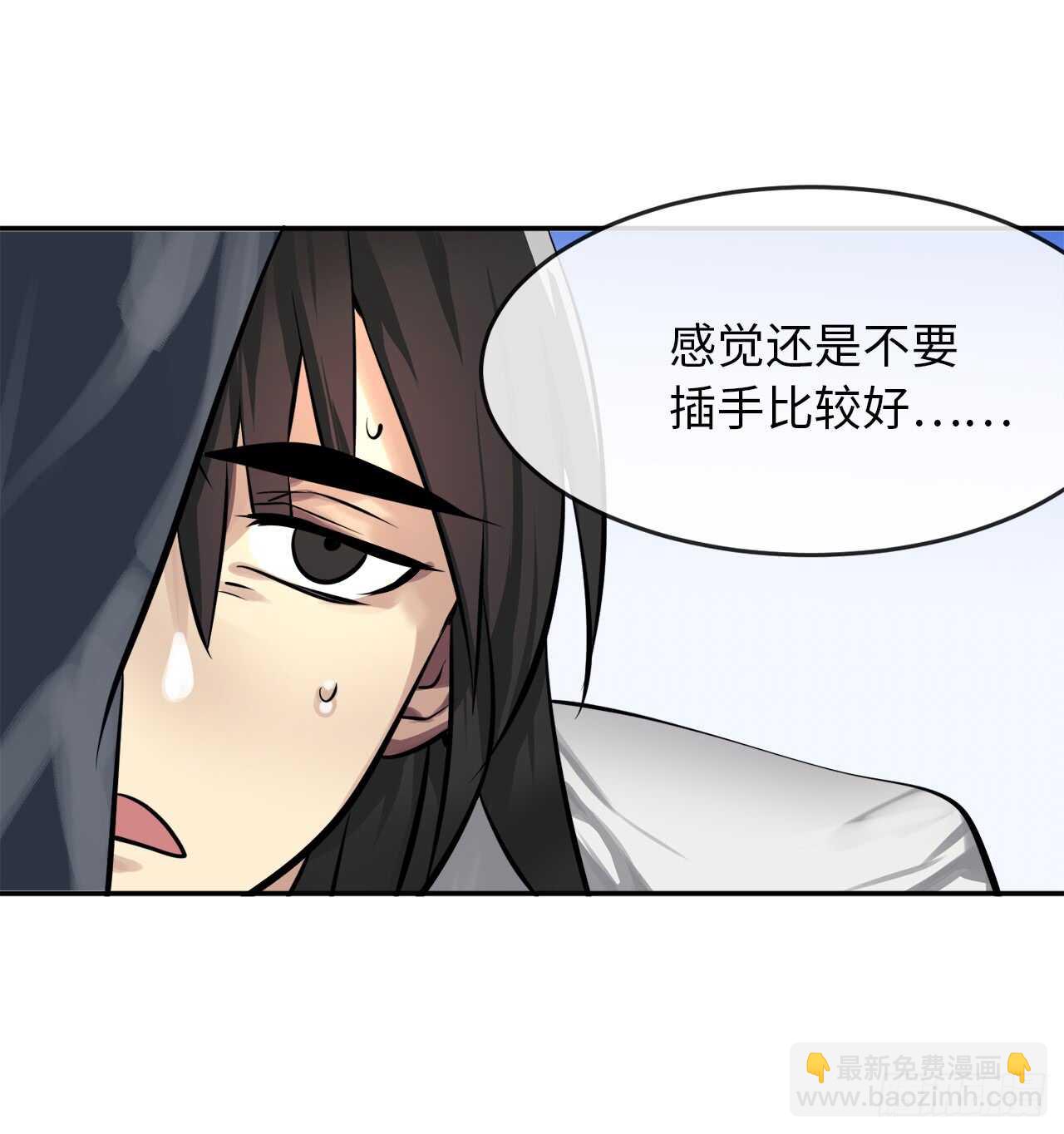 50.雪山寻宝(1/2)-第51话