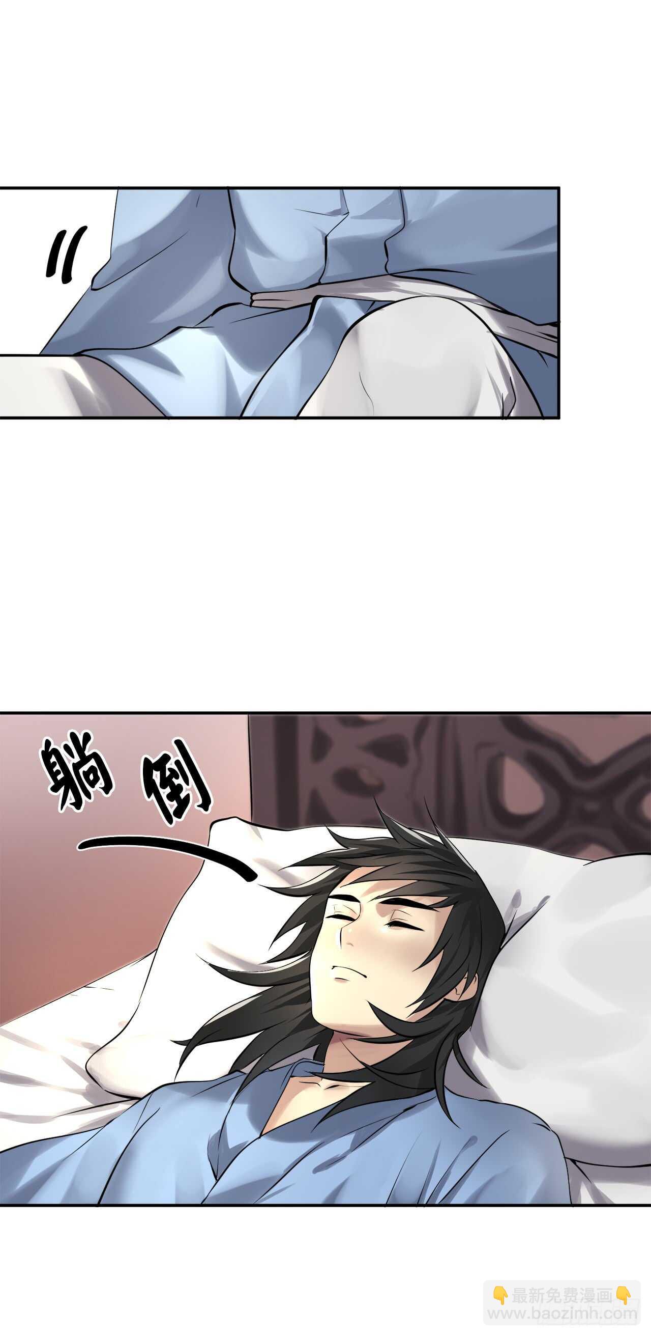 50.雪山寻宝(1/2)-第51话