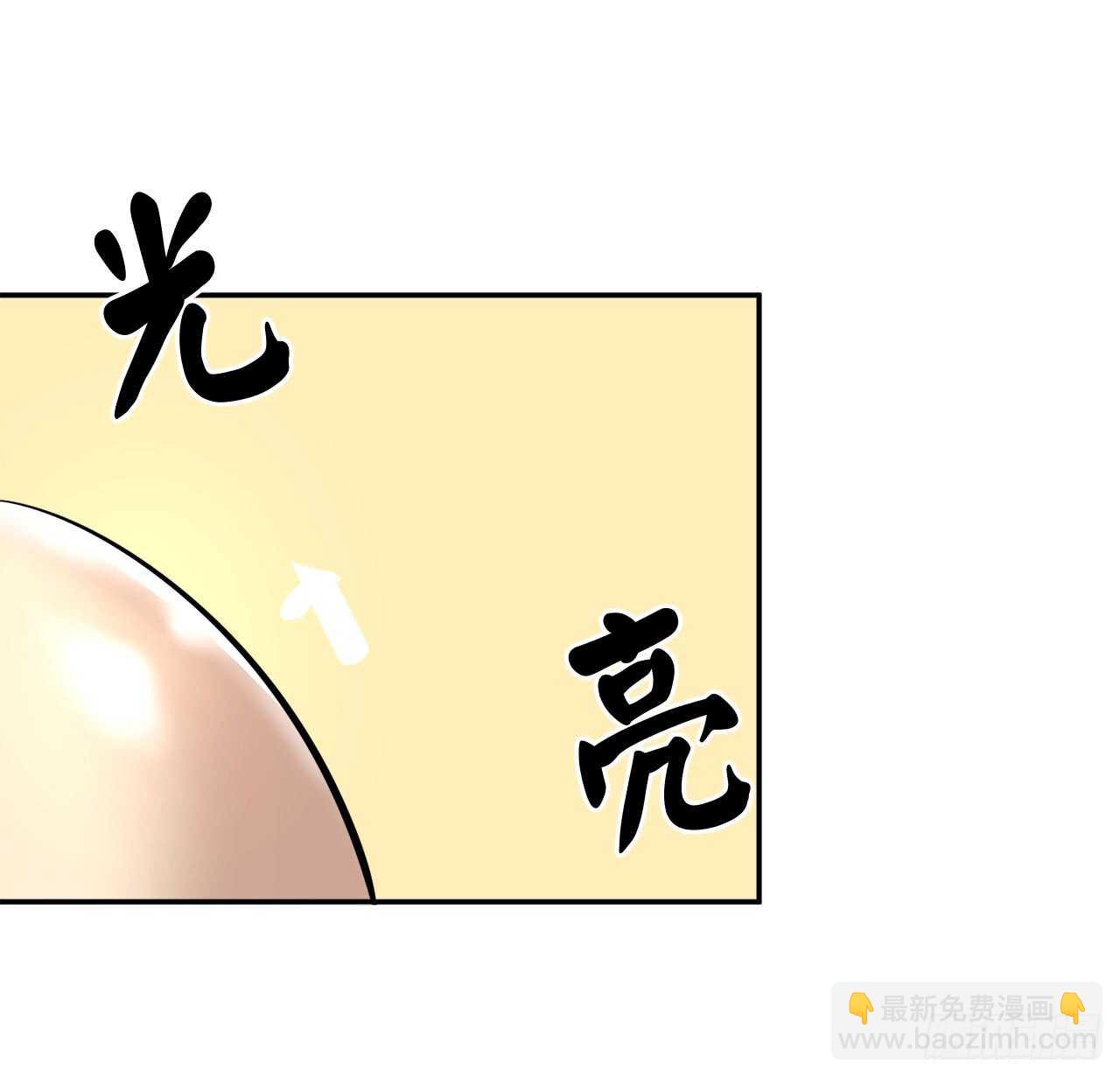 50.雪山寻宝(1/2)-第51话