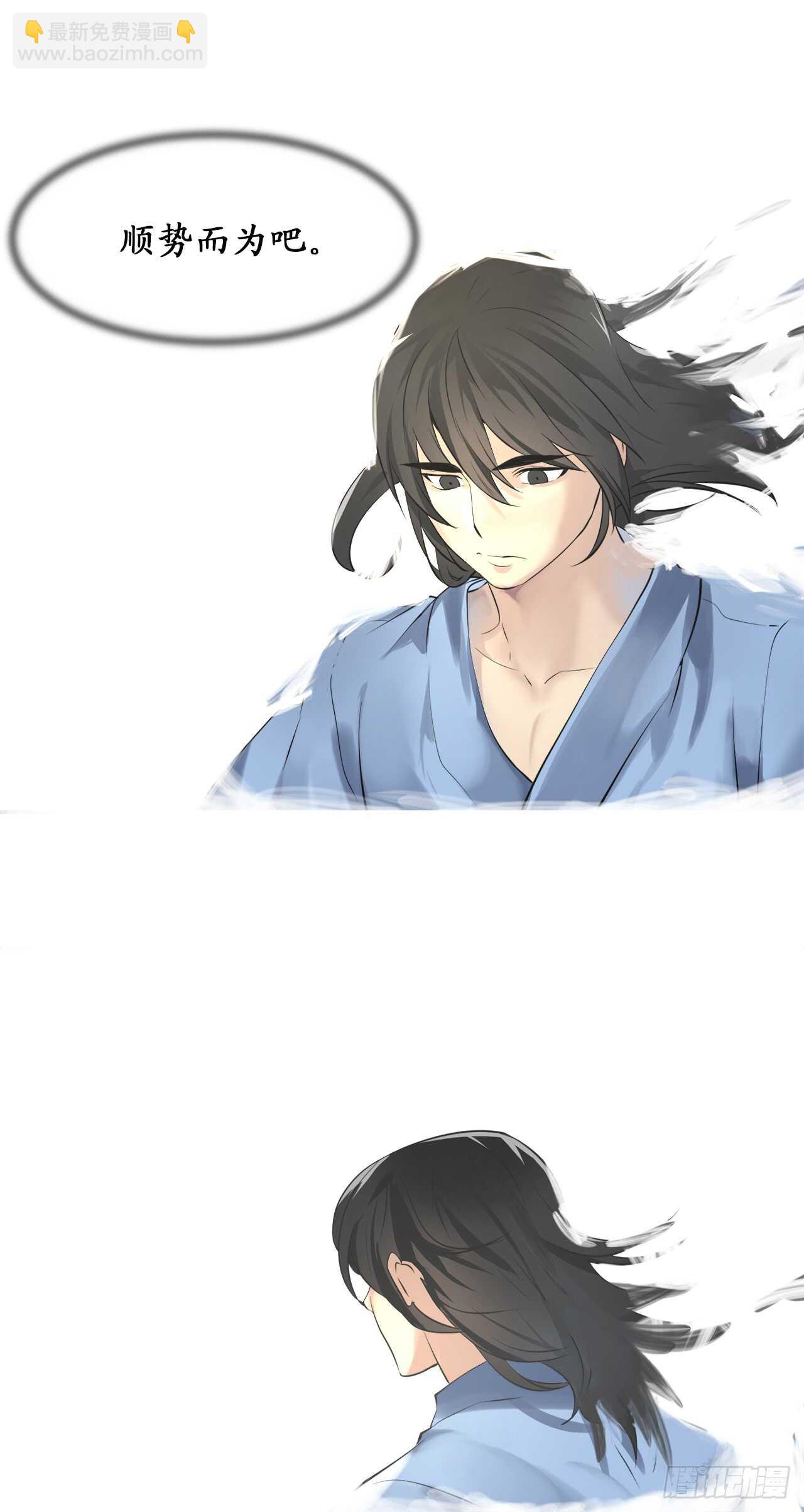 50.雪山寻宝(1/2)-第51话